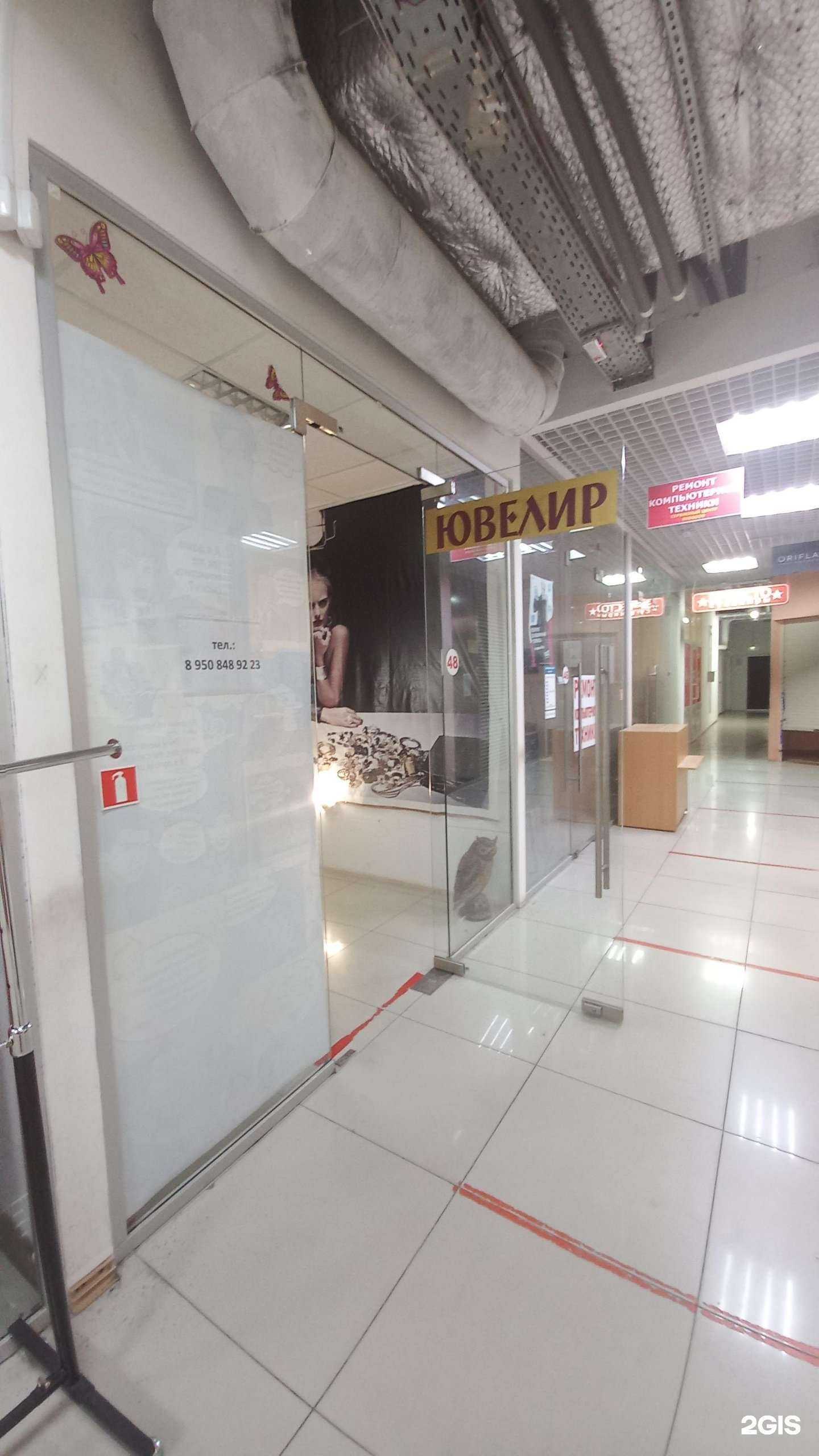 Отзывы на компанию Ювелирная мастерская в Новочеркасске c фото