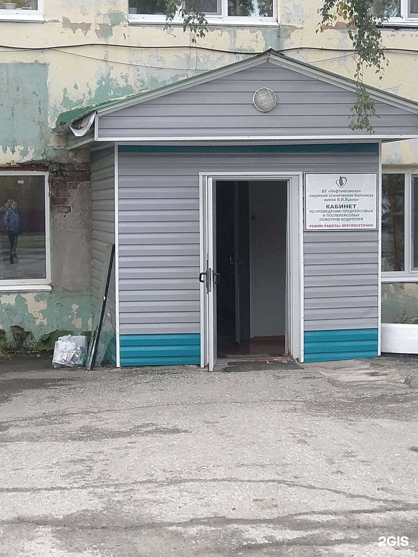 Отзывы на компанию Контур-Экстерн в Нефтеюганске c фото