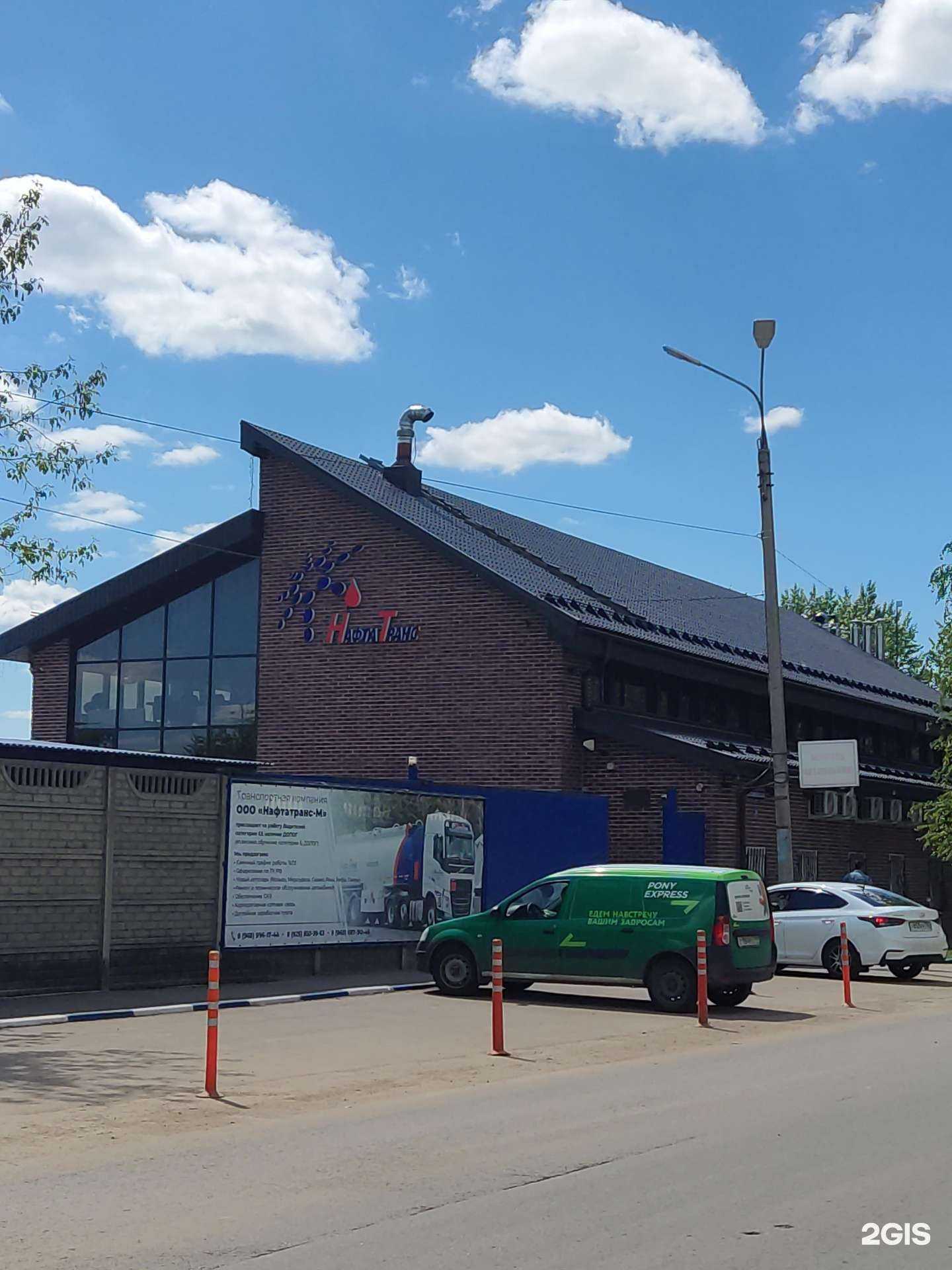 Отзывы на компанию Нафтатранс-м в Подольске c фото