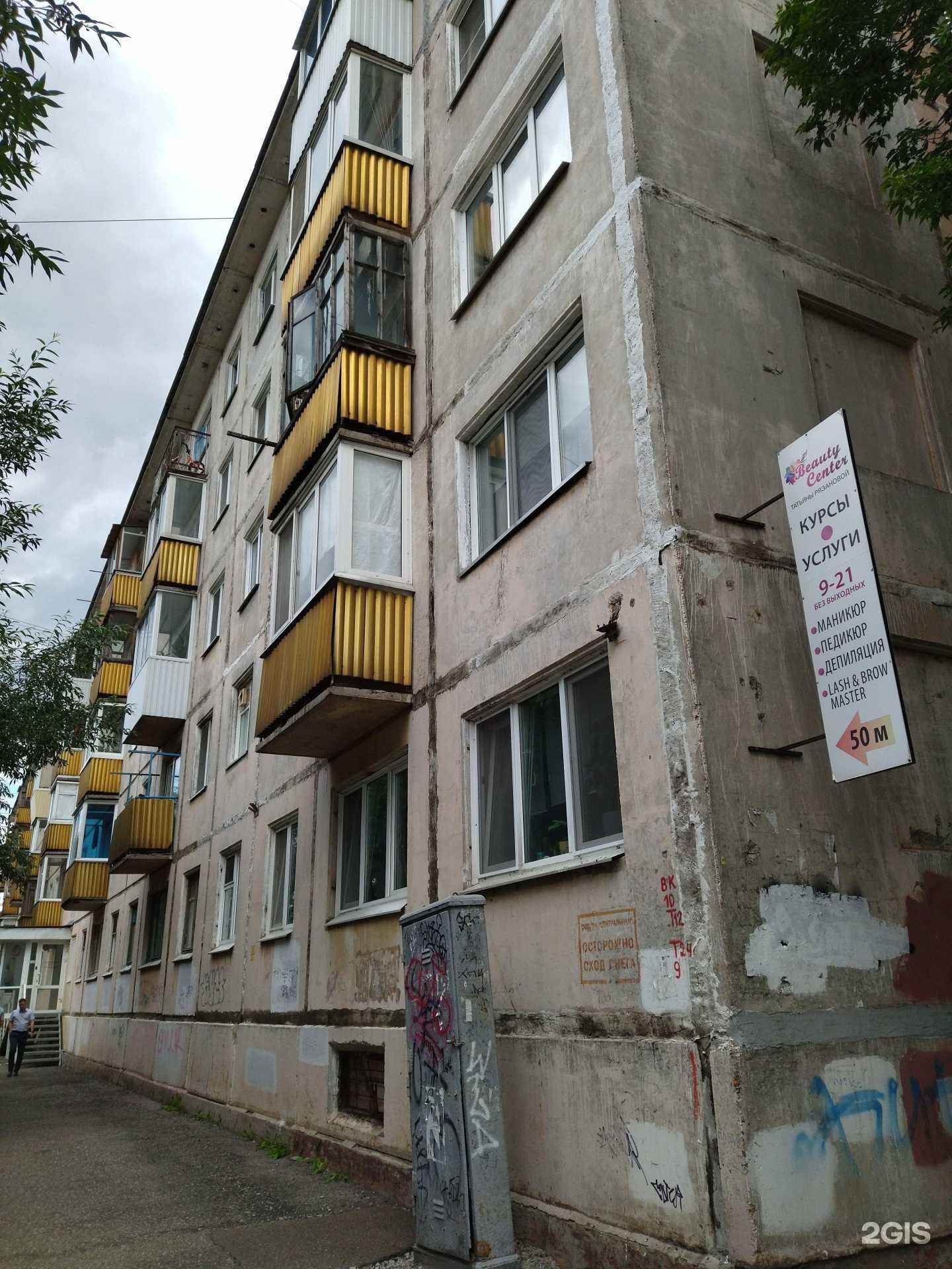 Отзывы на компанию АльфаТендер в Томске c фото - фотография 2 из 2