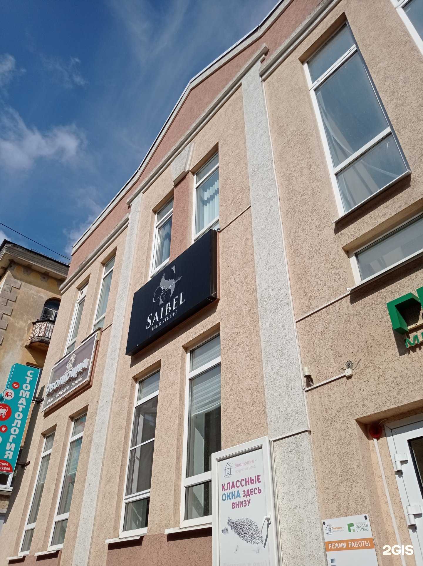 Отзывы на компанию Эволюция в Муроме c фото - фотография 2 из 2