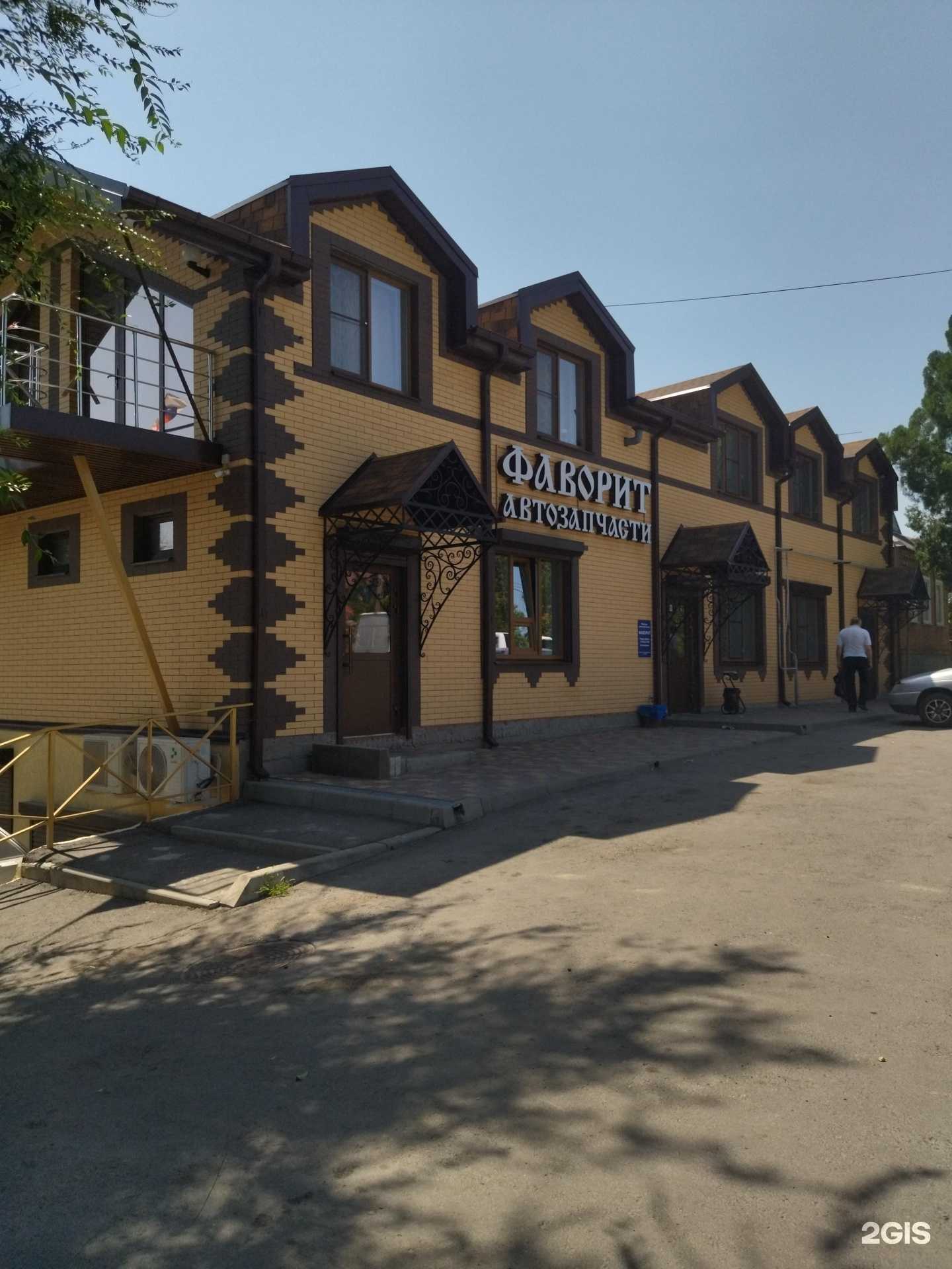 Отзывы на компанию Фаворит в г. Новочеркасск c фото