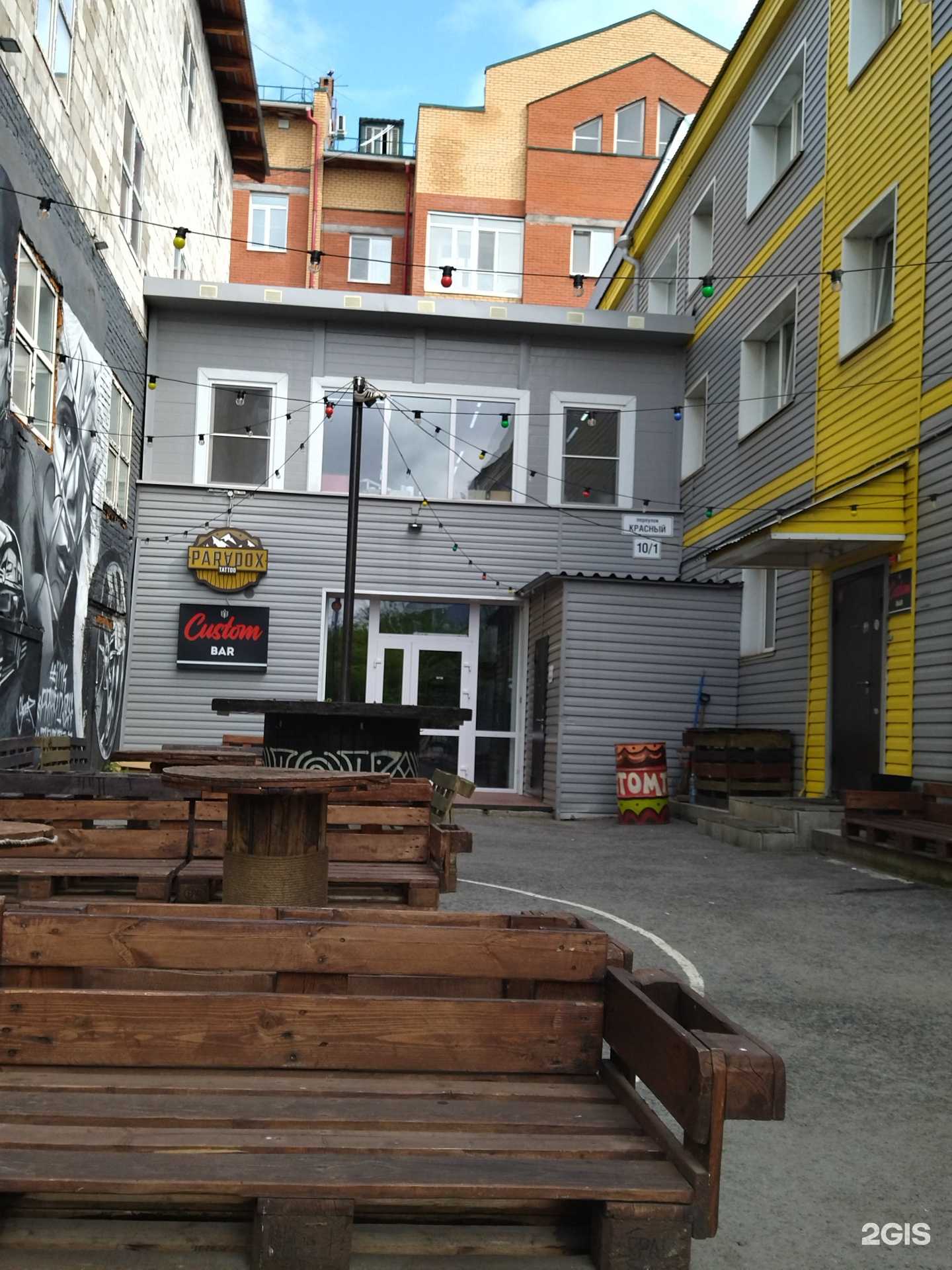 Отзывы на компанию Paradox в Томске c фото - фотография 2 из 2