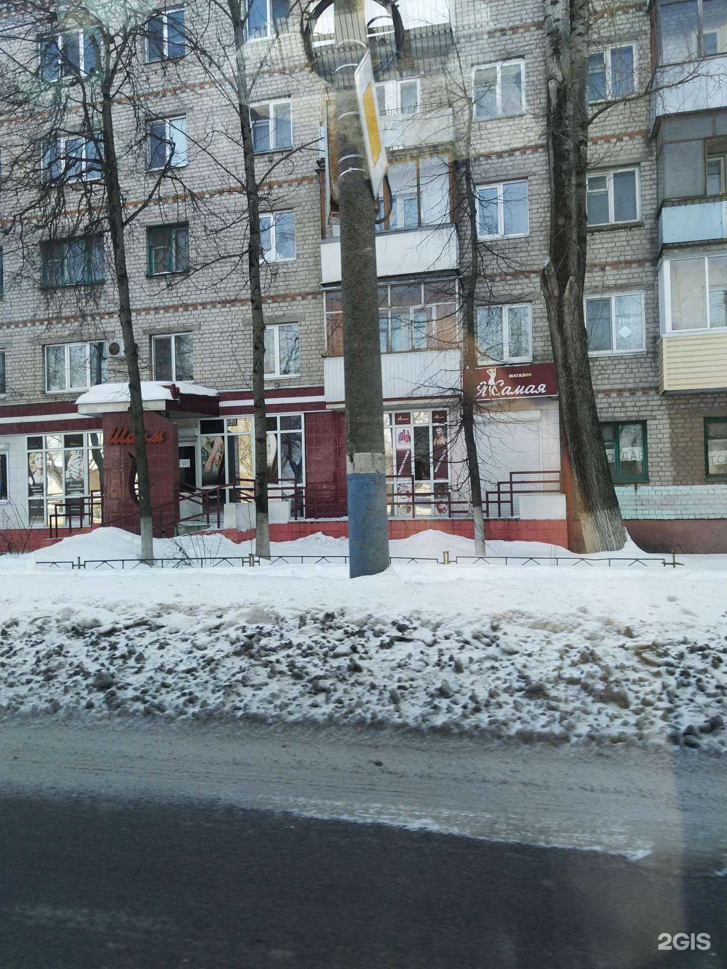 Отзывы на компанию Шарм в Брянске c фото