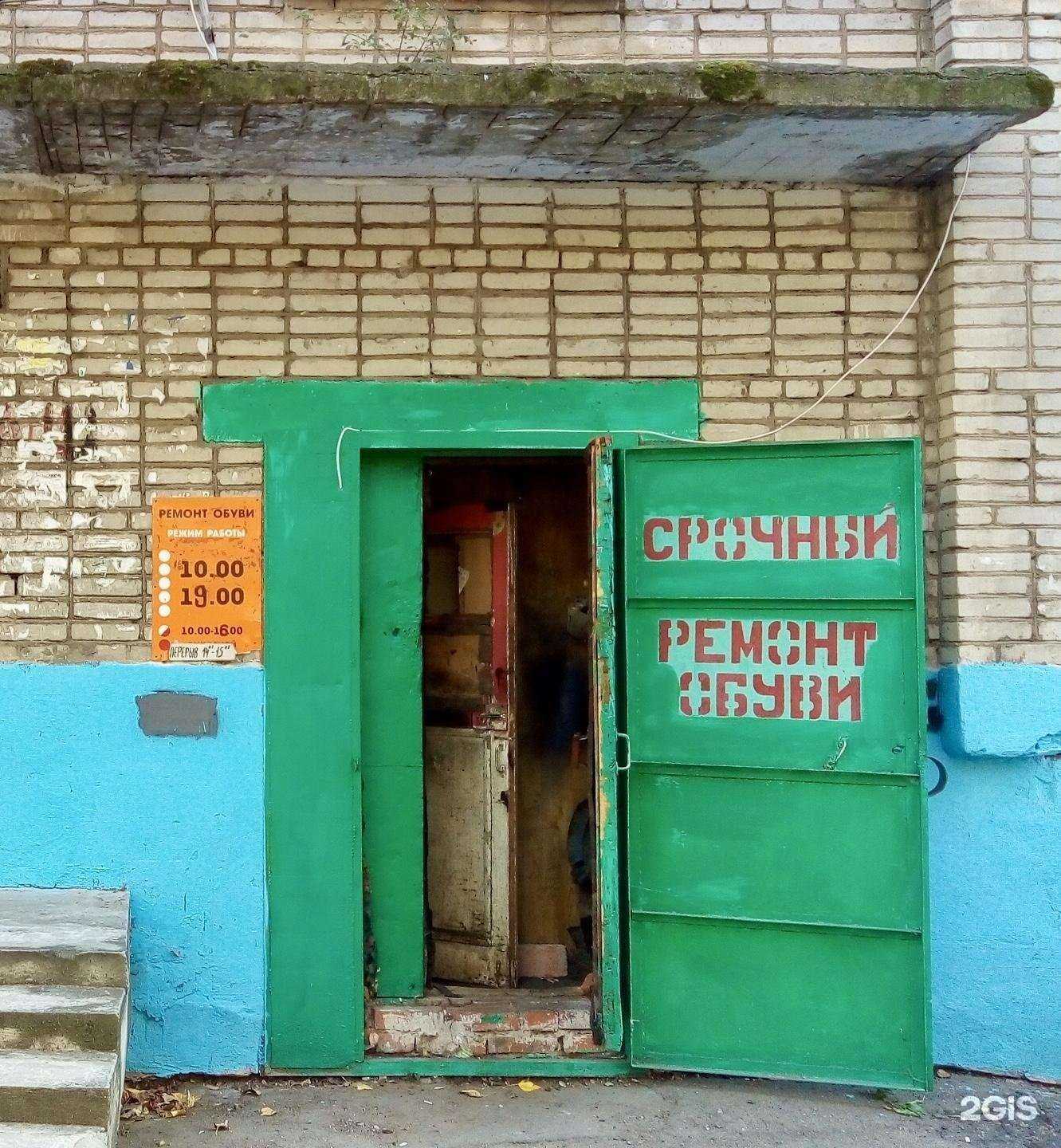 Отзывы на компанию Многопрофильная мастерская в Комсомольске-на-Амуре c фото