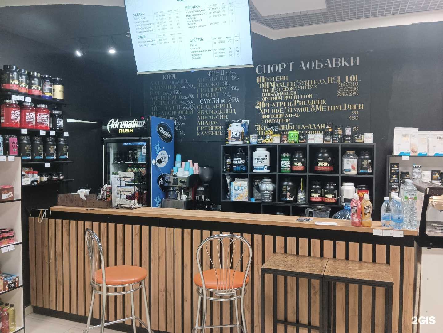 Отзывы на компанию Fit bite by RK в Казани c фото