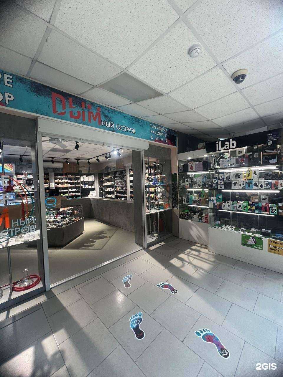 Отзывы на компанию Дымный остров в Большое Камени c фото