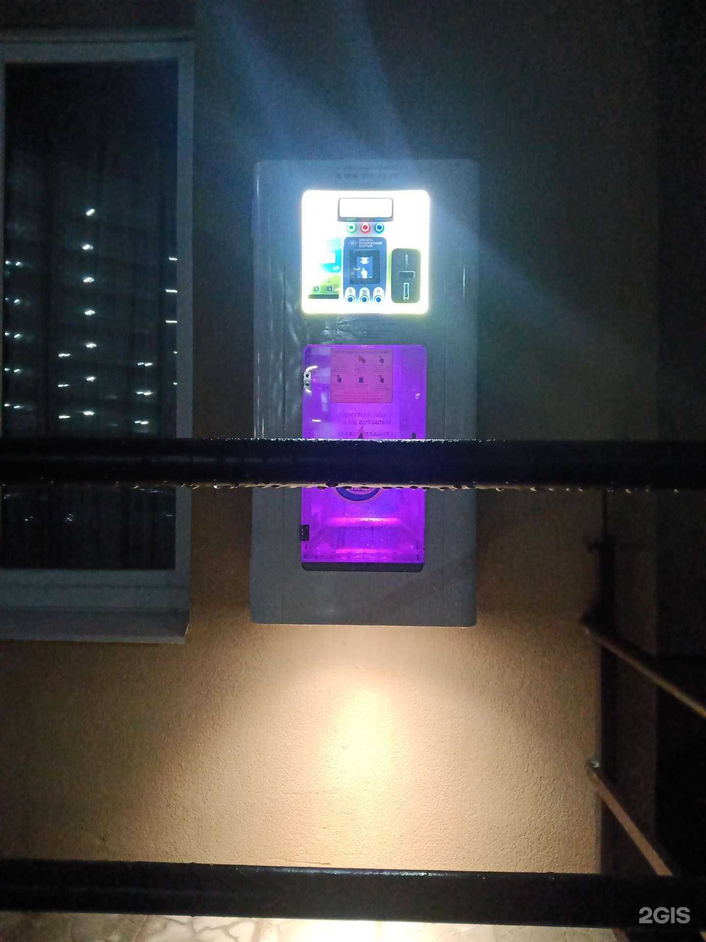 Отзывы на компанию Аква точка в Энгельсе c фото