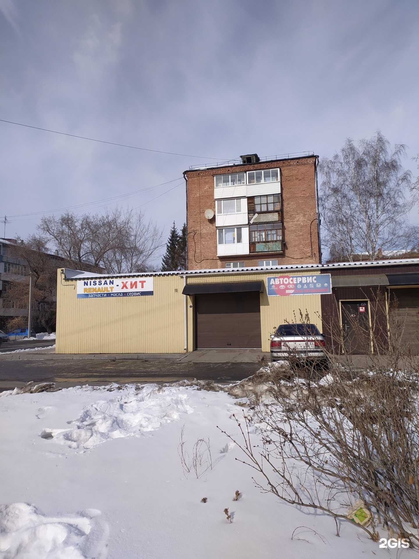 Отзывы на компанию Ниссан-Рено-Хит в г. Омск c фото