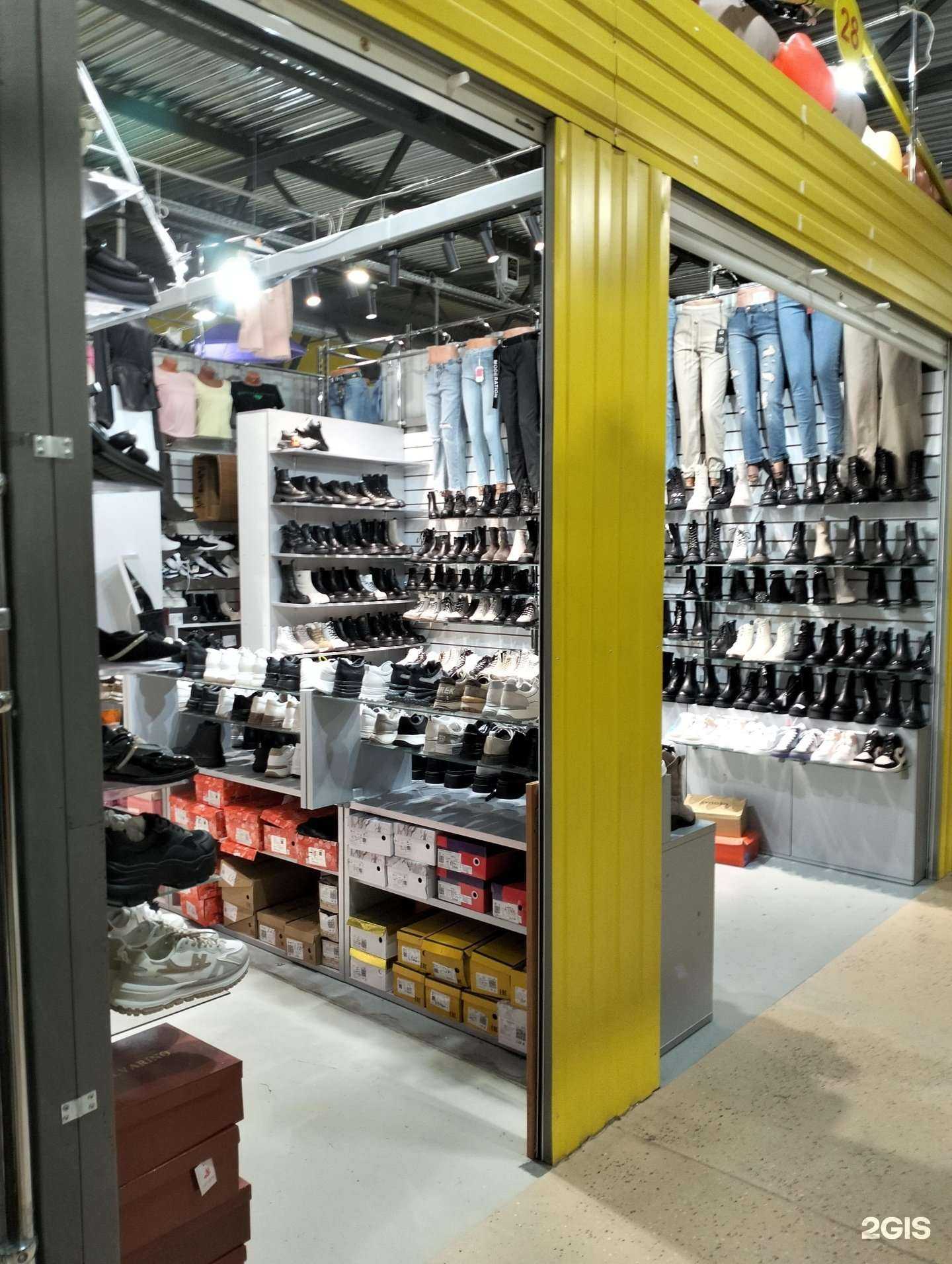 Отзывы на компанию Магазин обуви в г. Волжский c фото