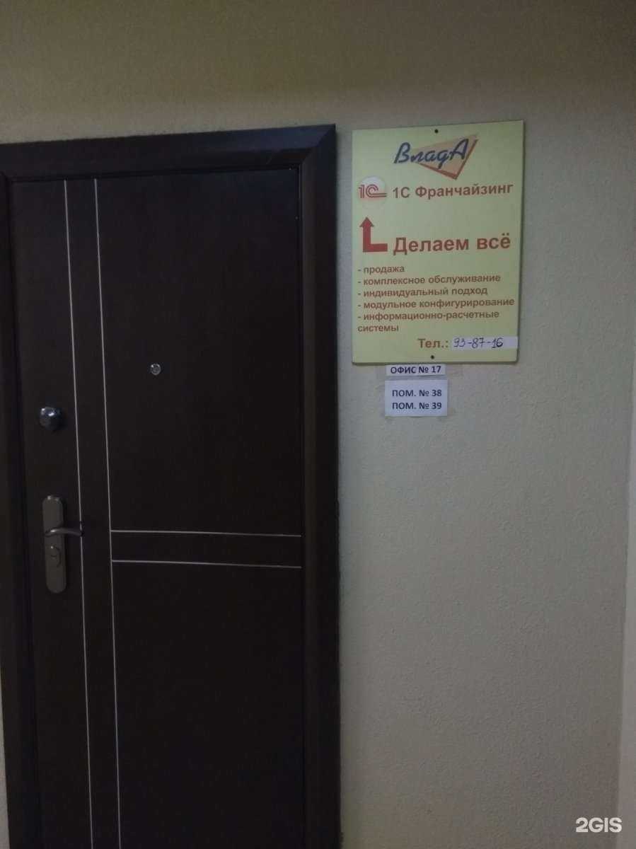 Отзывы на компанию Влада в г. Иваново c фото