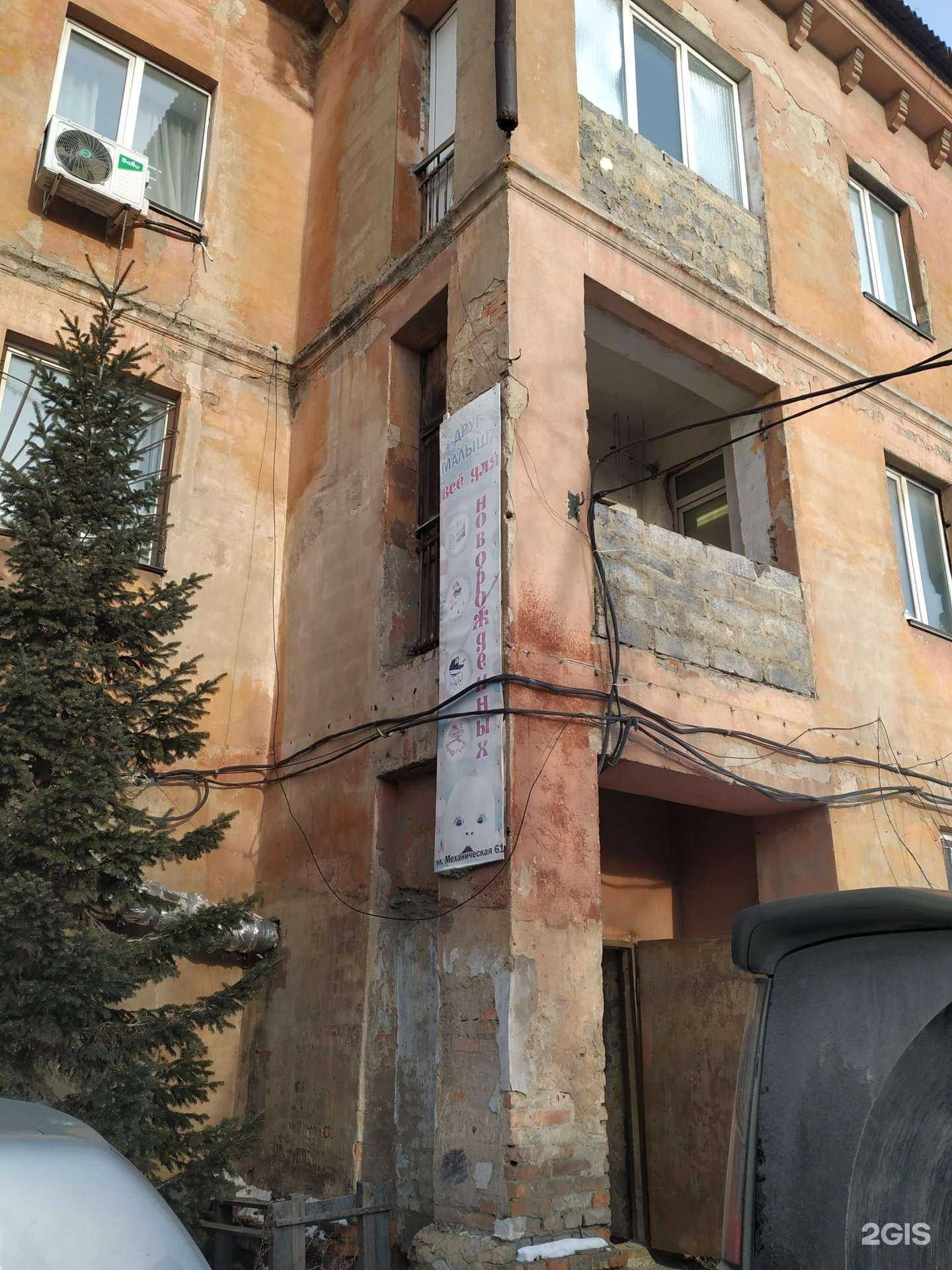 Отзывы на компанию Друг малыша в Челябинске c фото