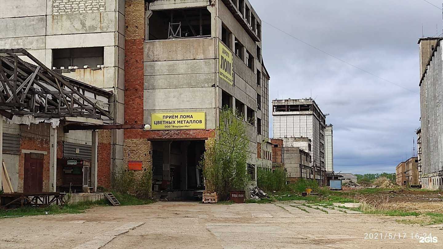 Отзывы на компанию ВторЦветМет в Сыктывкаре c фото