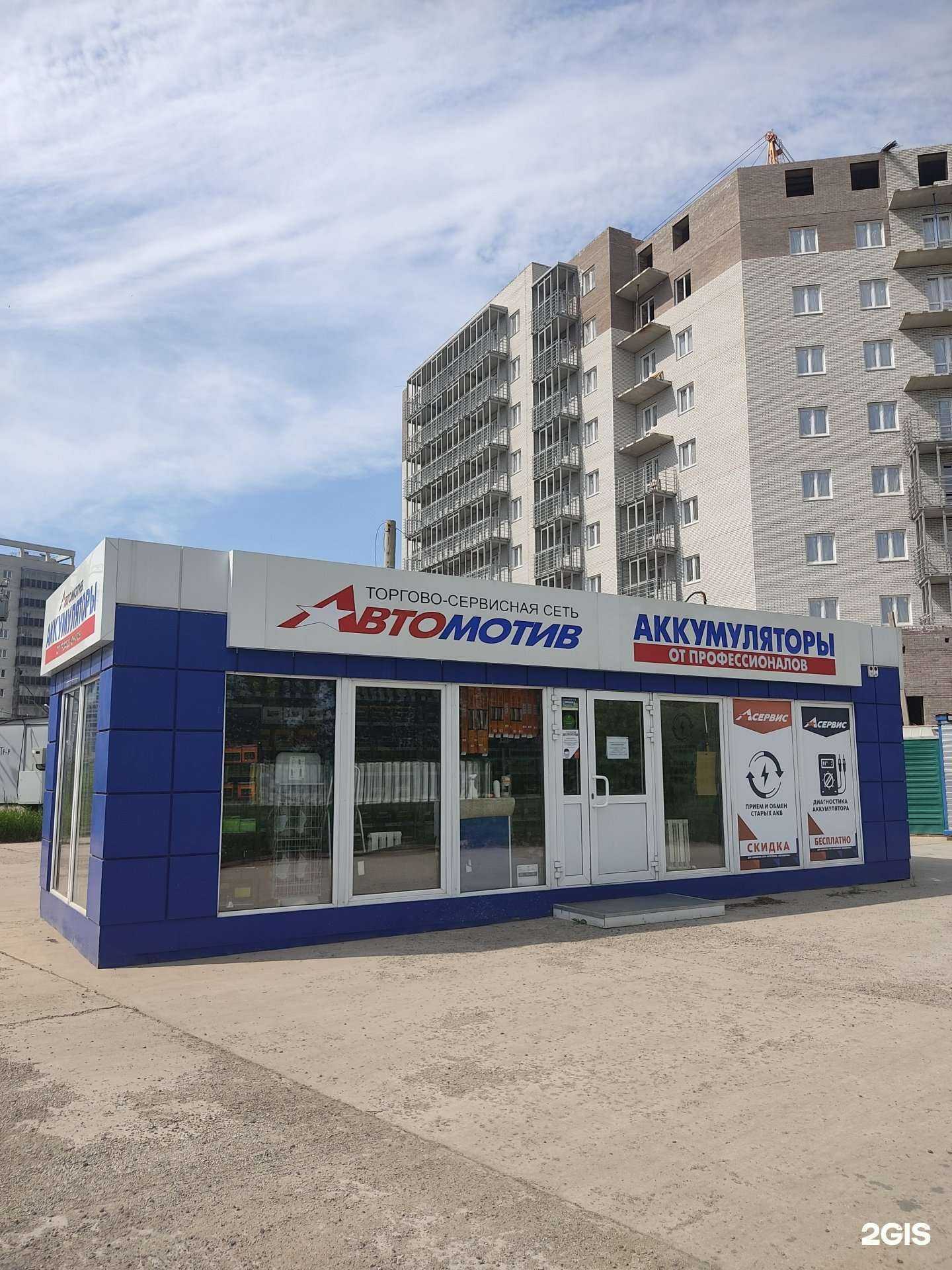 Отзывы на компанию Автомотив в Красноярске c фото