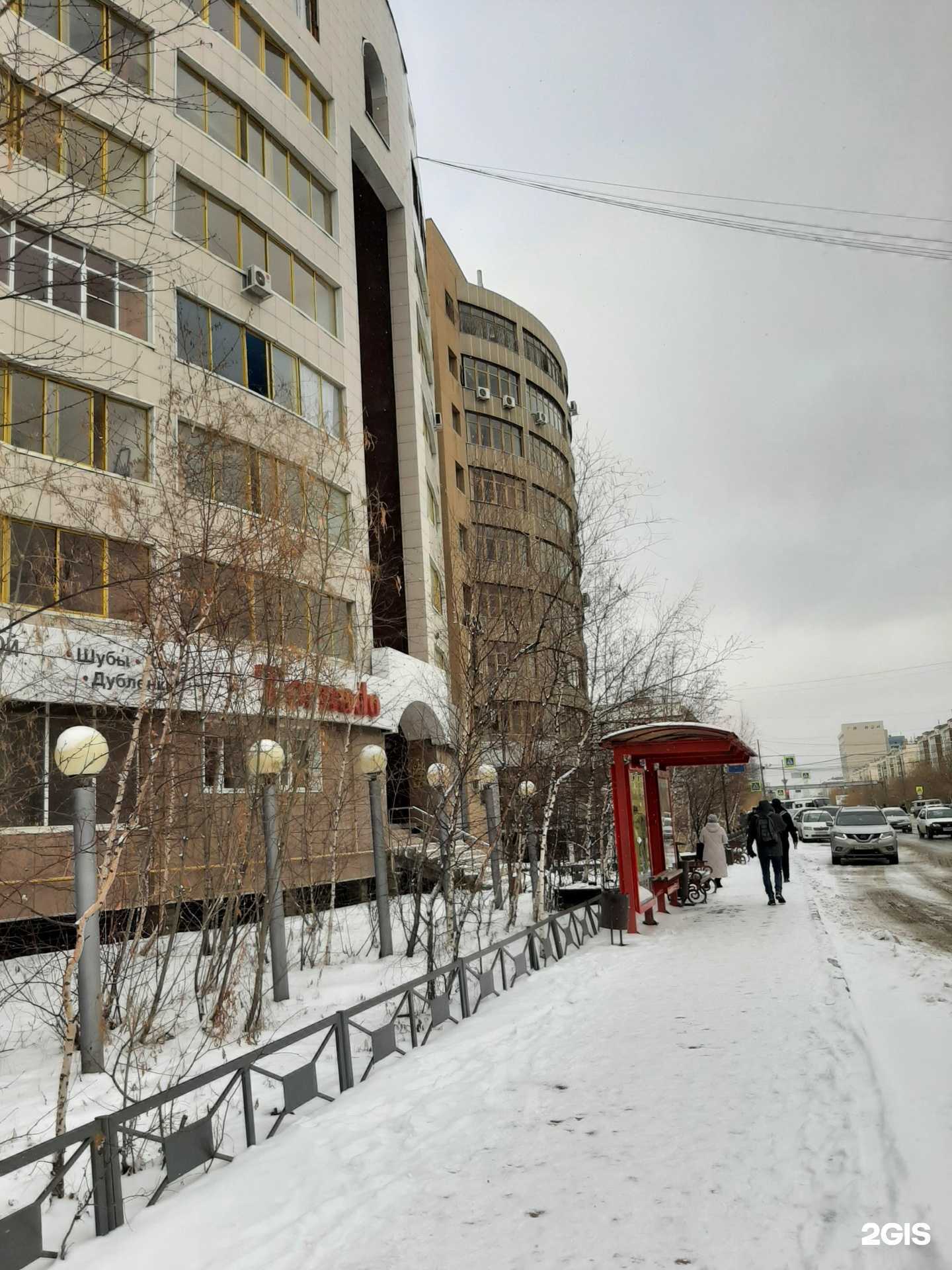 Отзывы на компанию Parodrive vape в Якутске c фото - фотография 2 из 2