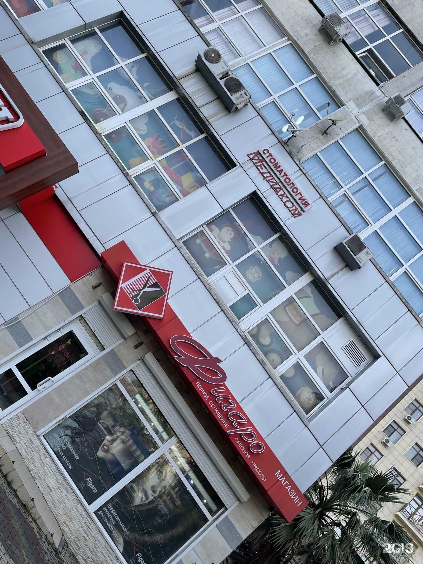 Отзывы на компанию Стоматологический центр в г. Сочи c фото