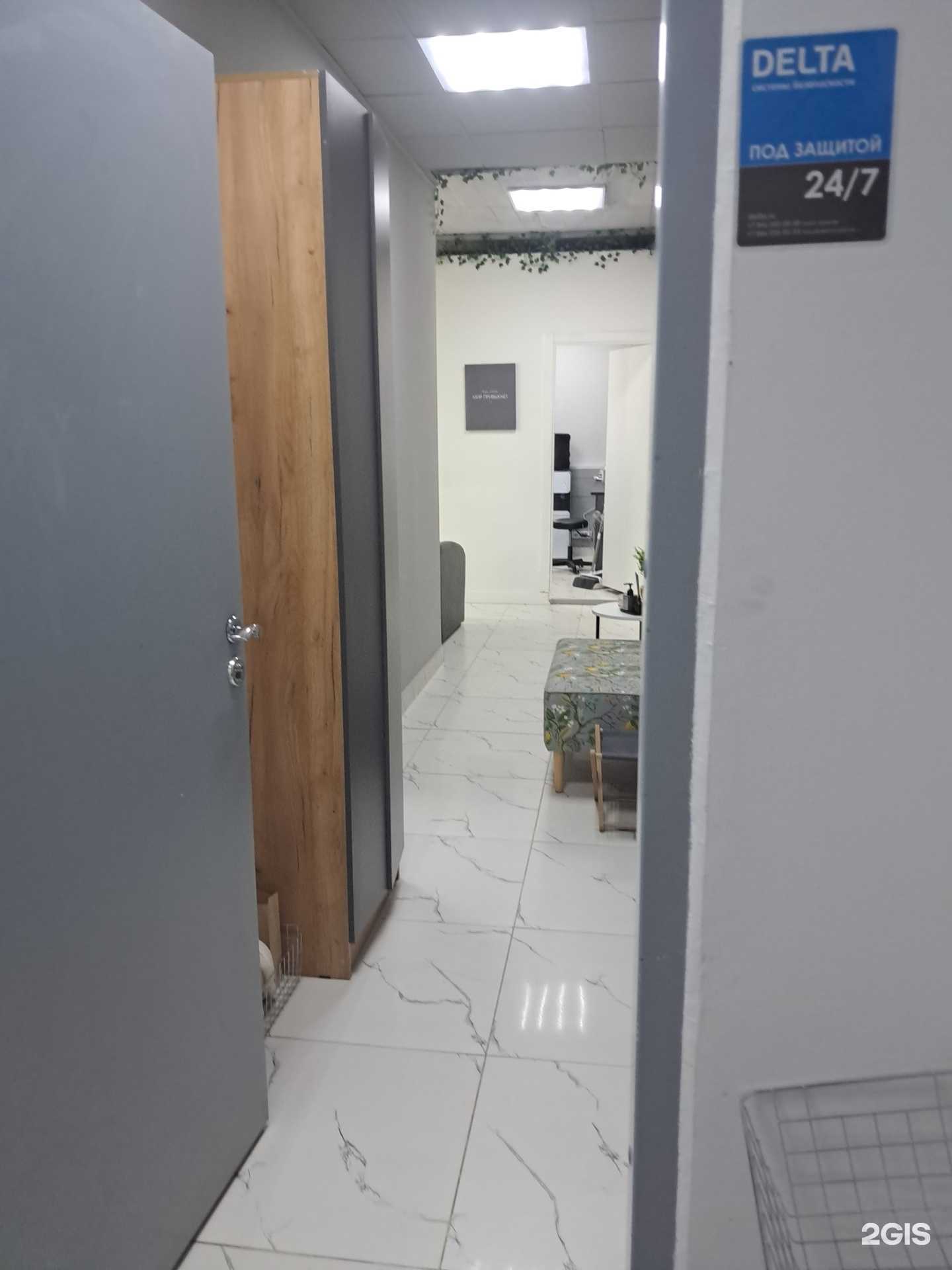 Отзывы на компанию Студия красоты в Самаре c фото