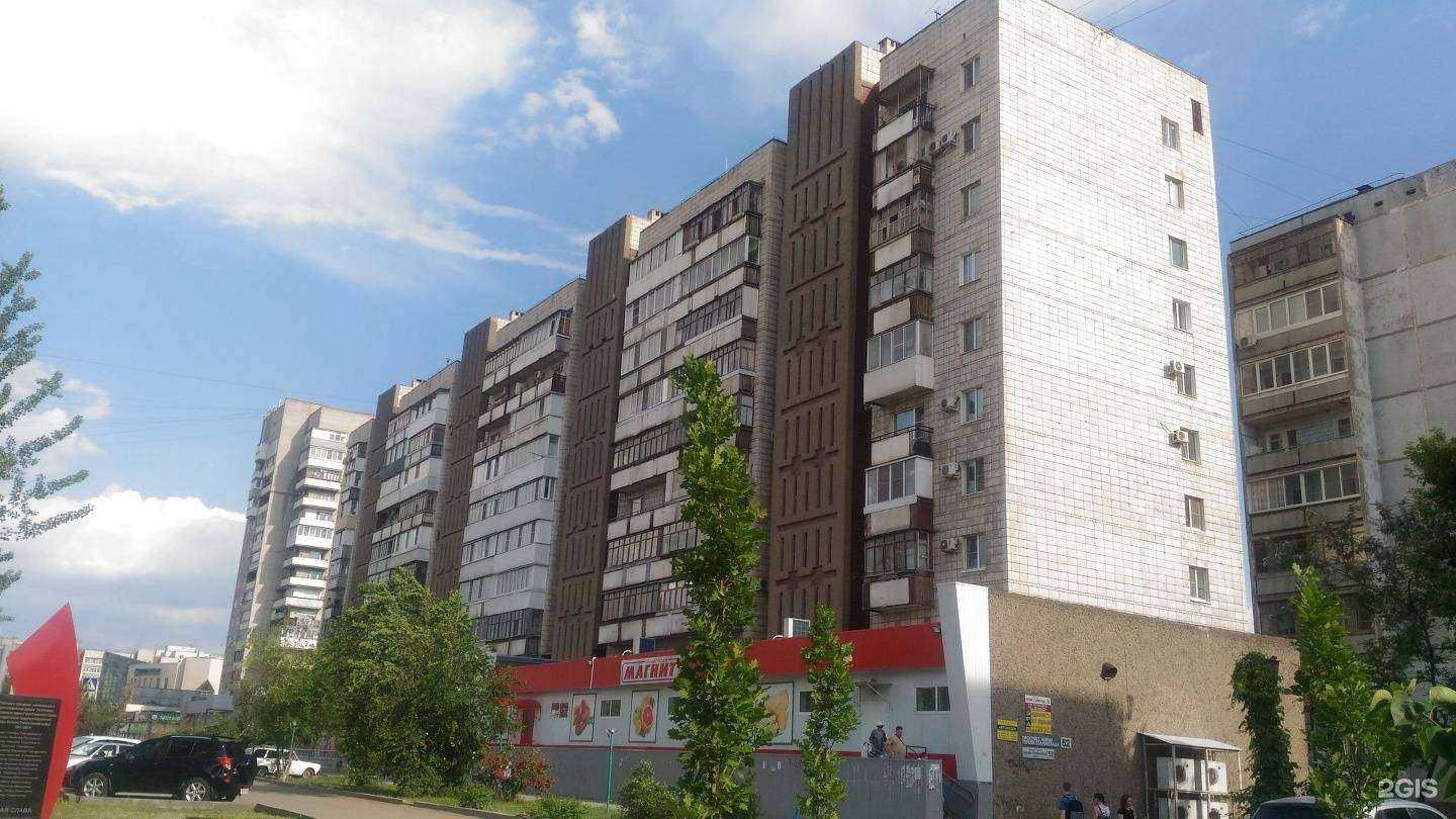 Отзывы на компанию Афродита в Волгограде c фото - фотография 2 из 2