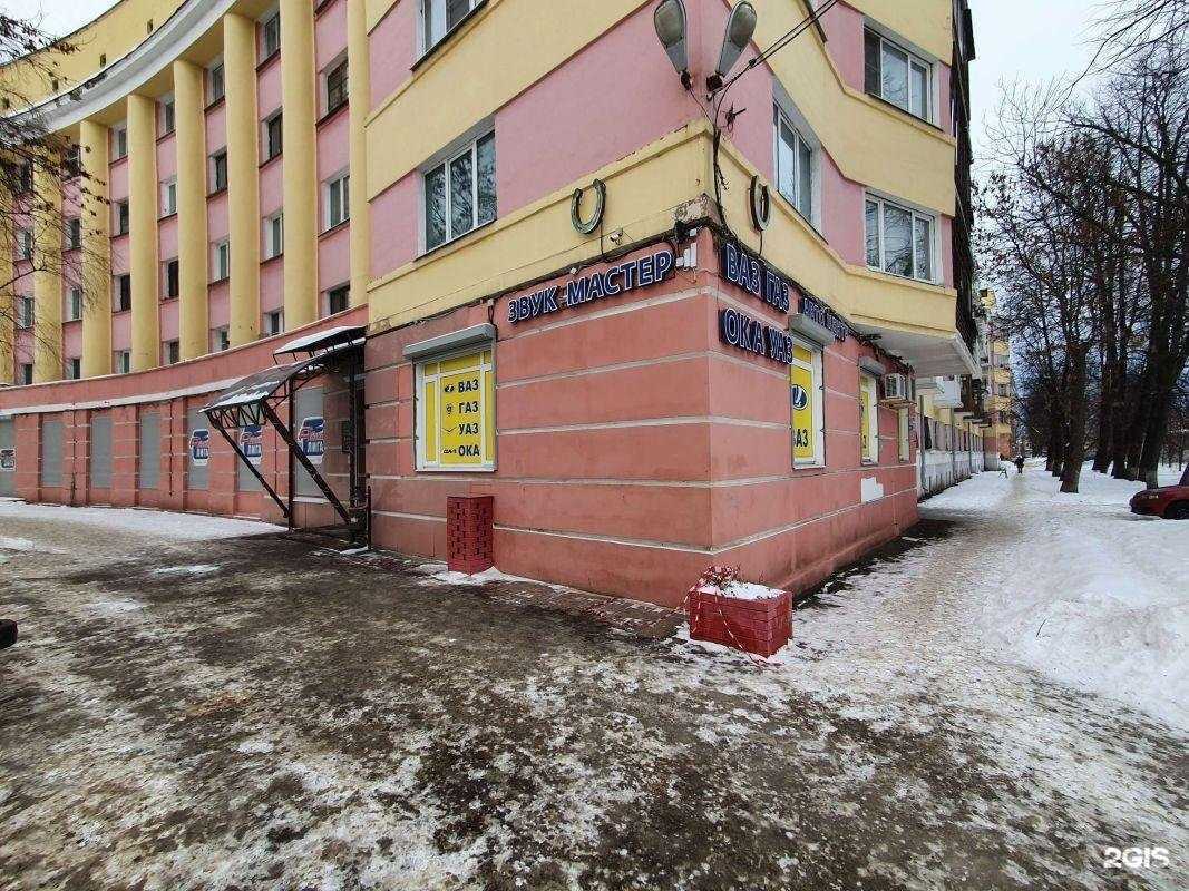 Отзывы на компанию Магазин Звук Мастер в г. Ярославль c фото