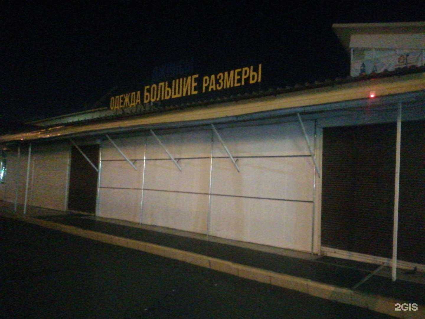 Отзывы на компанию Болмер в Красноярске c фото - фотография 2 из 2