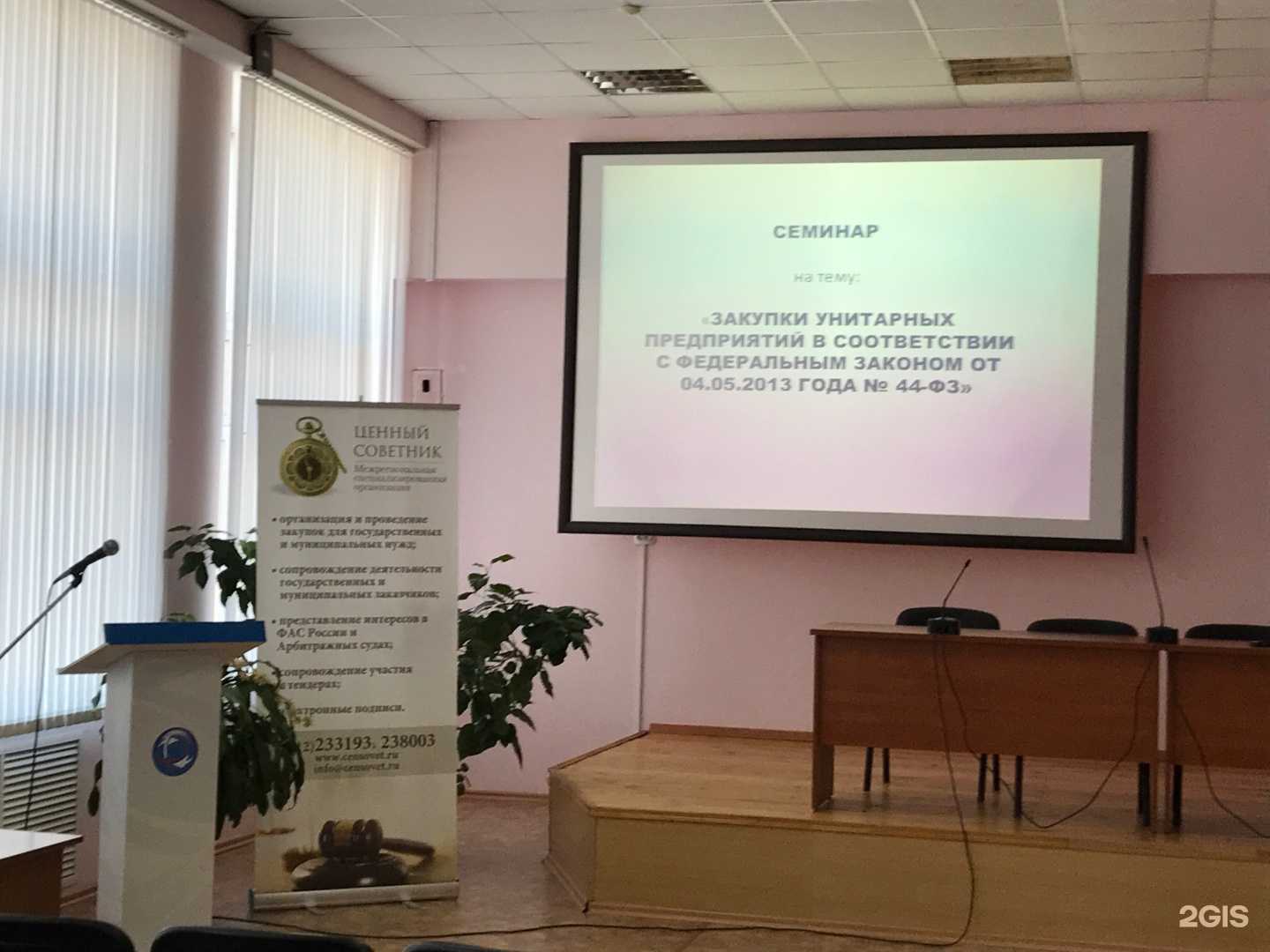 Отзывы на компанию Ценный Советник в Саранске c фото