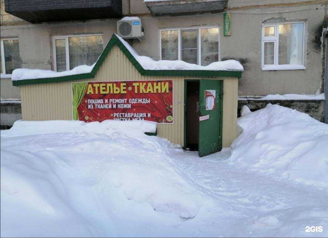 Отзывы на компанию Верона в г. Нефтеюганск c фото