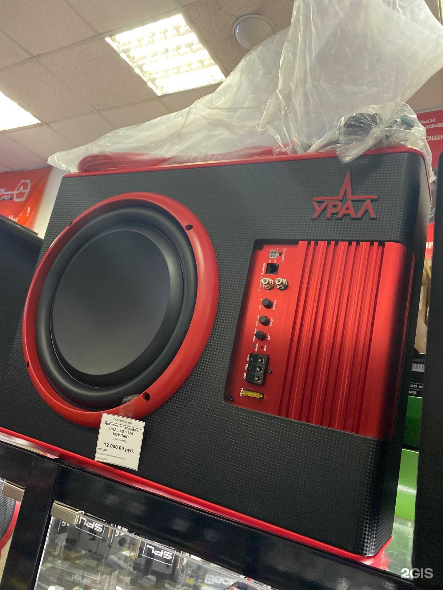 Отзывы на компанию Magic Systems в г. Ангарск c фото