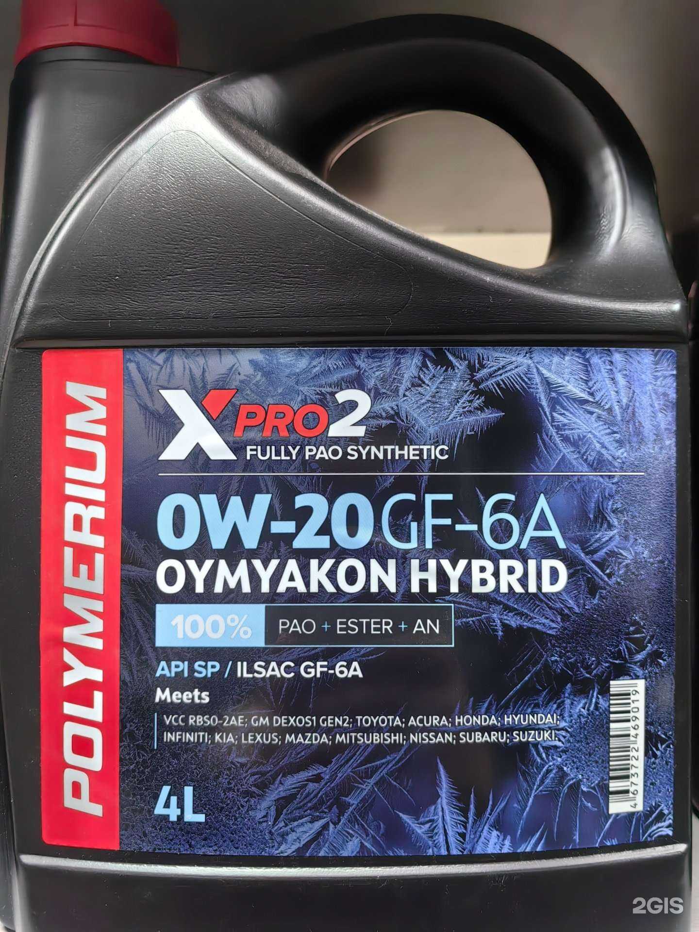 Отзывы на компанию Фильтр в г. Южно-Сахалинск c фото