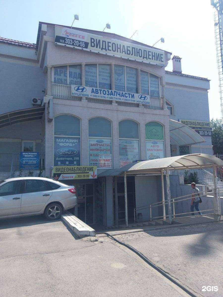 Отзывы на компанию Торговый дом Реал СБ в Ростове-на-Дону c фото