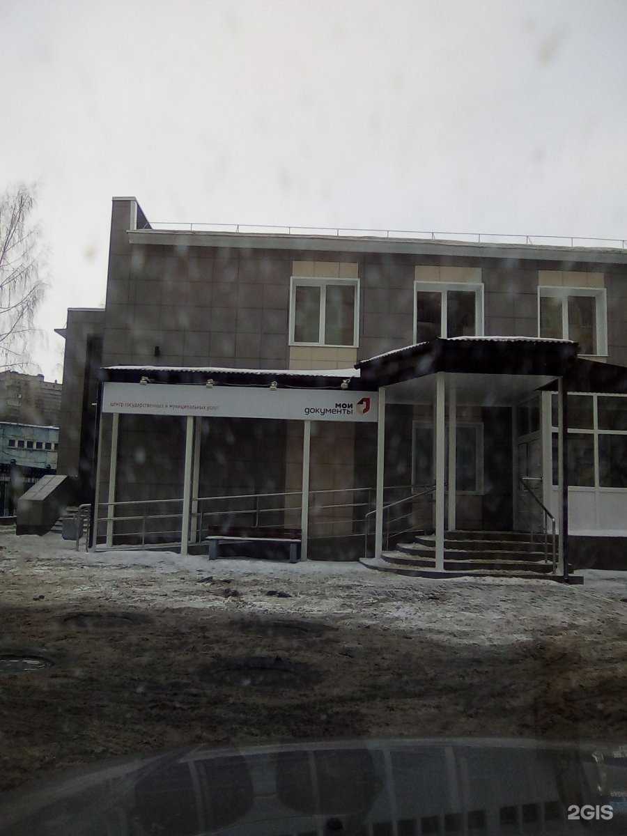 Отзывы на компанию Мои документы в Липецке c фото