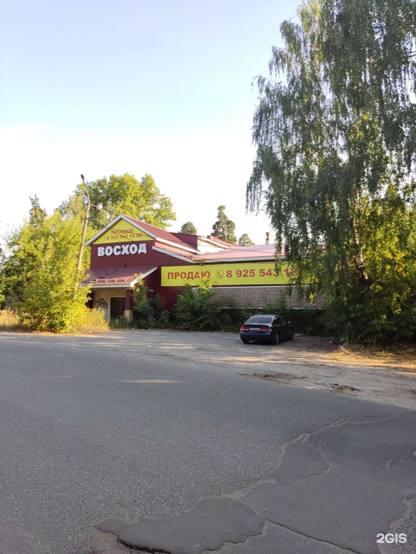 Отзывы на компанию Восход в Орехово-Зуеве c фото - фотография 2 из 2