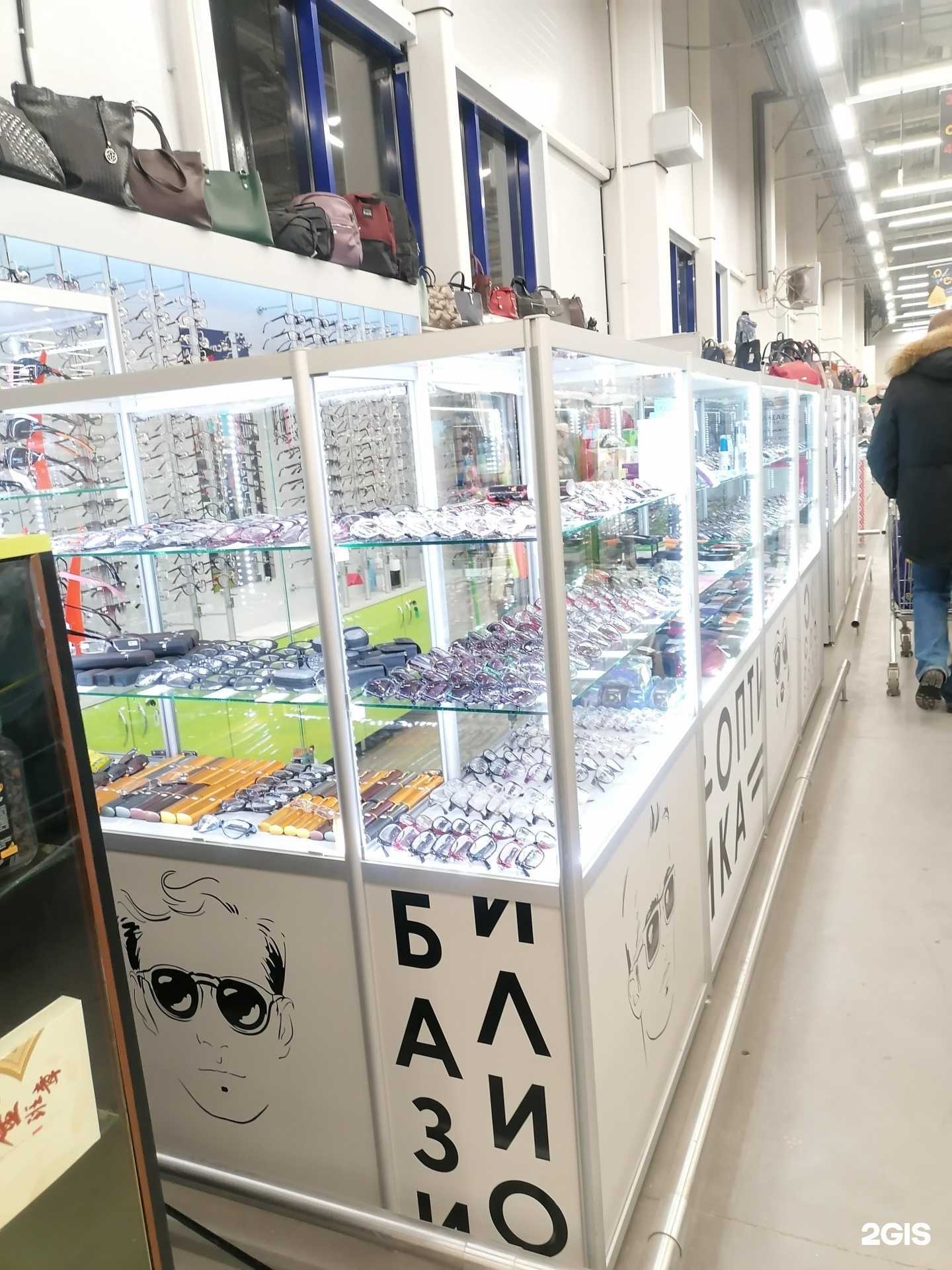 Отзывы на компанию Салон готовой оптики в г. Мурманск c фото