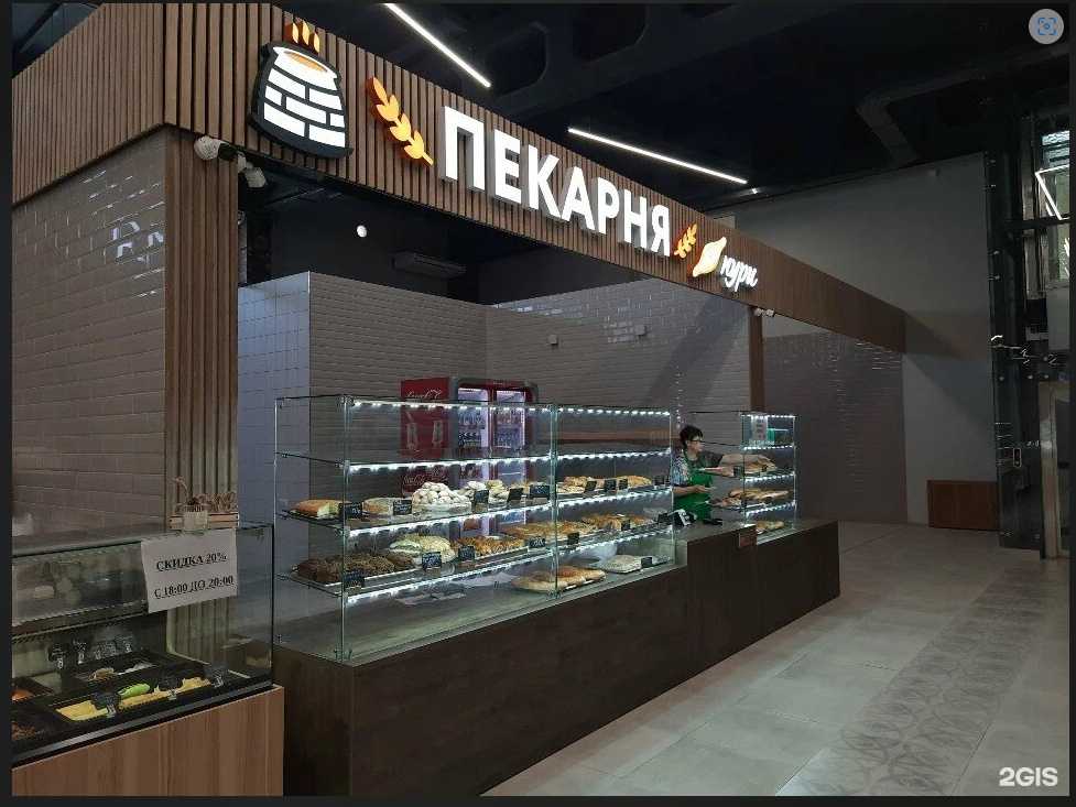 Отзывы на компанию Пури в г. Новороссийск c фото