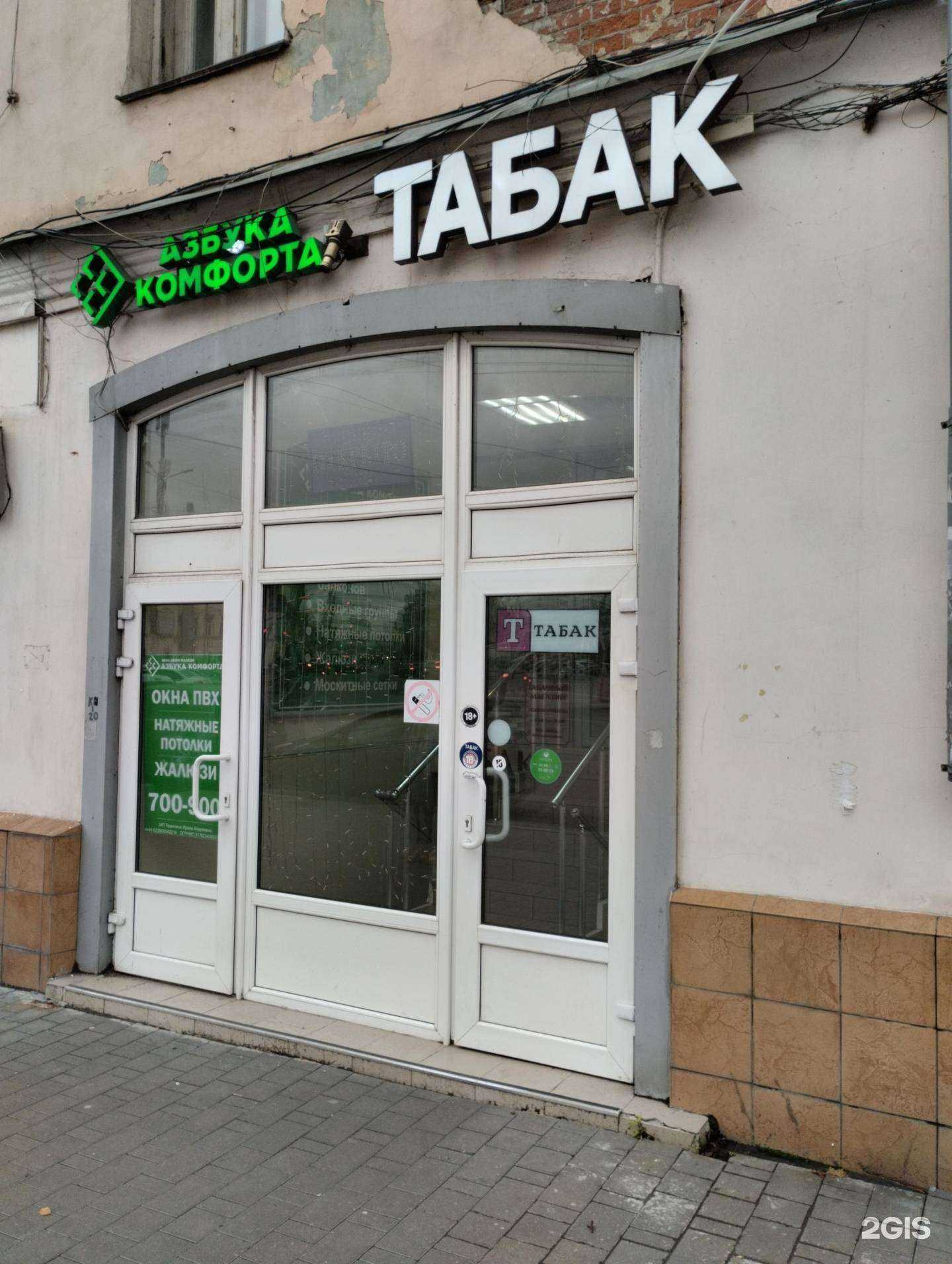 Отзывы на компанию Clan T.. в Туле c фото