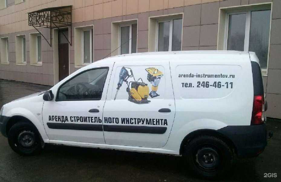 Отзывы на компанию Аrenda-instrumentov.ru в Казани c фото