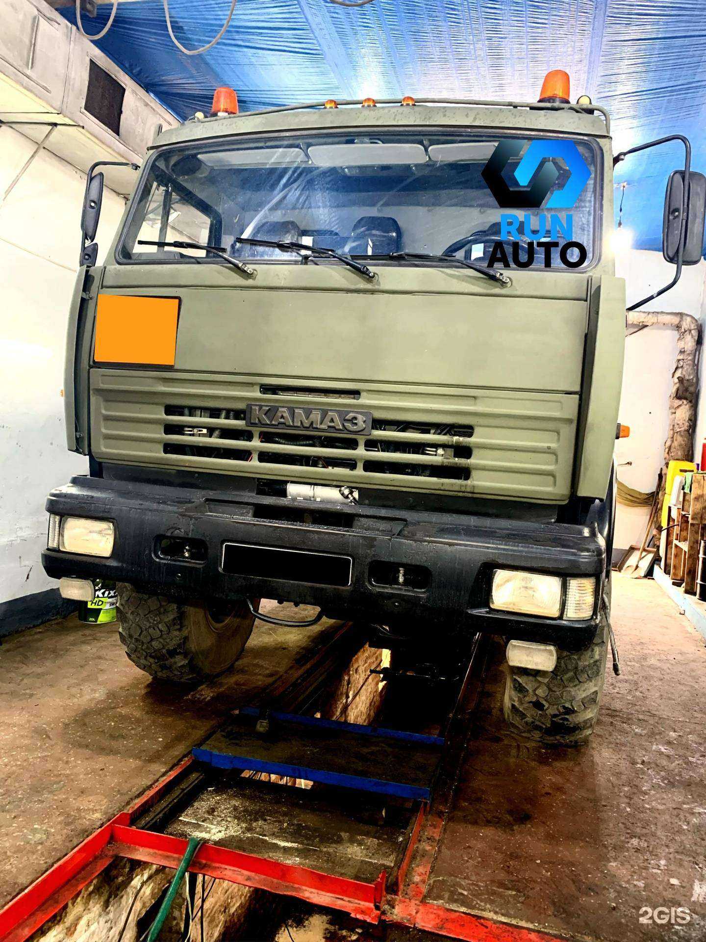 Отзывы на компанию Run auto в Хабаровске c фото