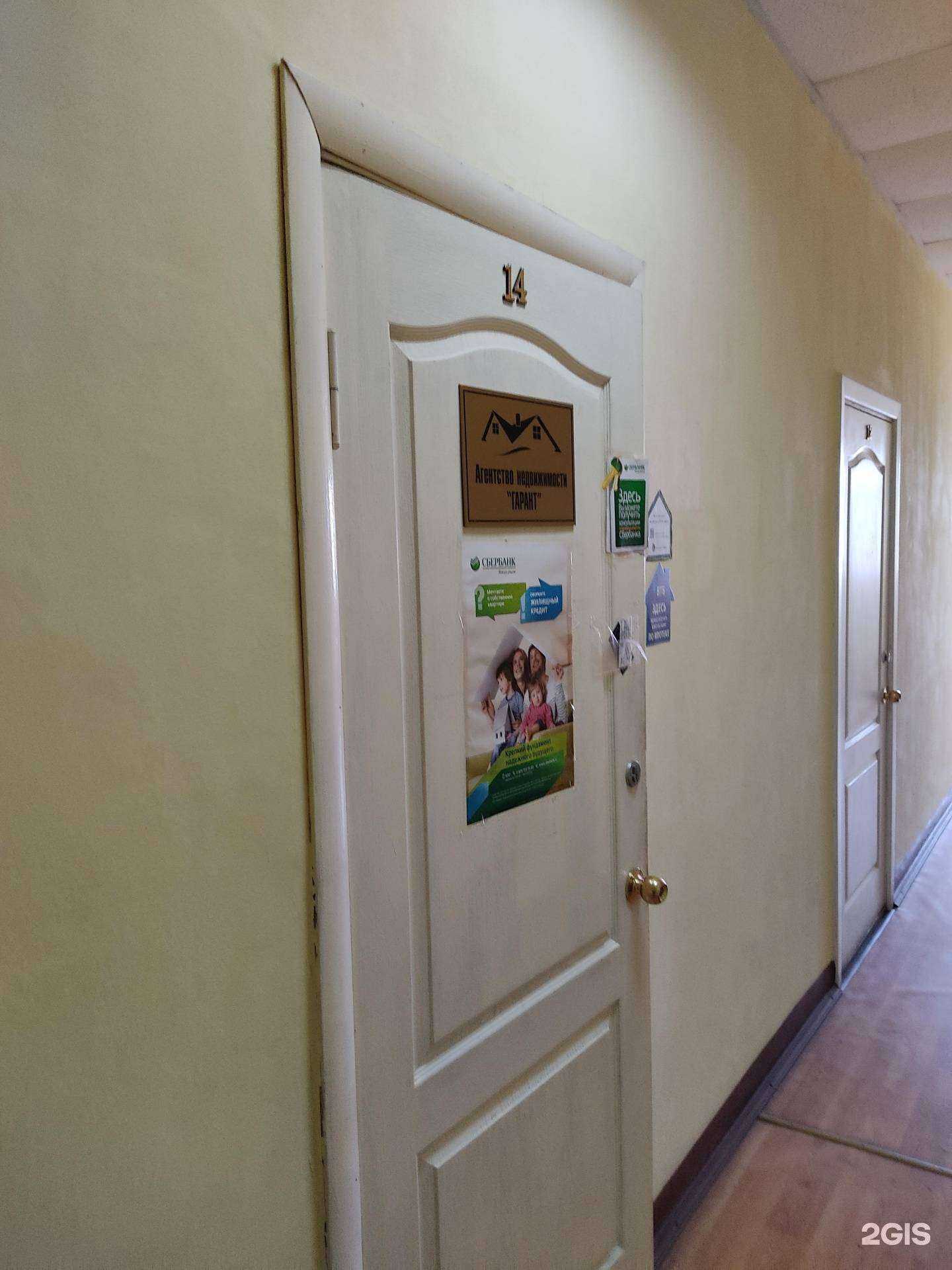 Отзывы на компанию Гарант в г. Волжск c фото