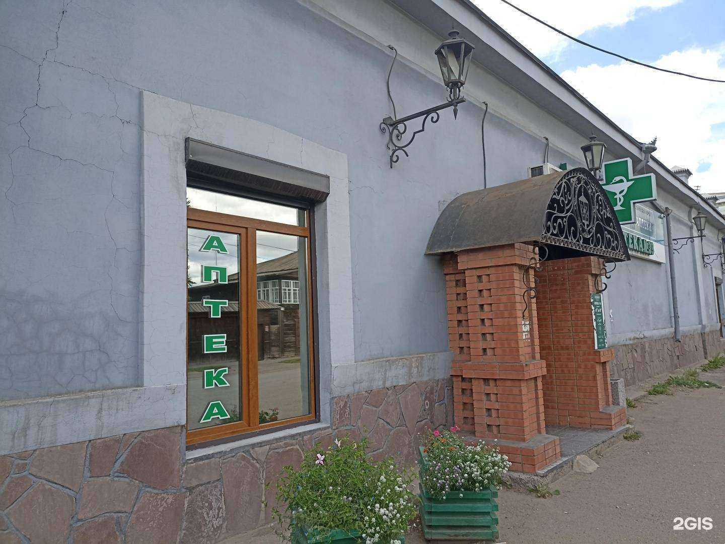 Отзывы на компанию Дивный сад в Минусинске c фото - фотография 2 из 2