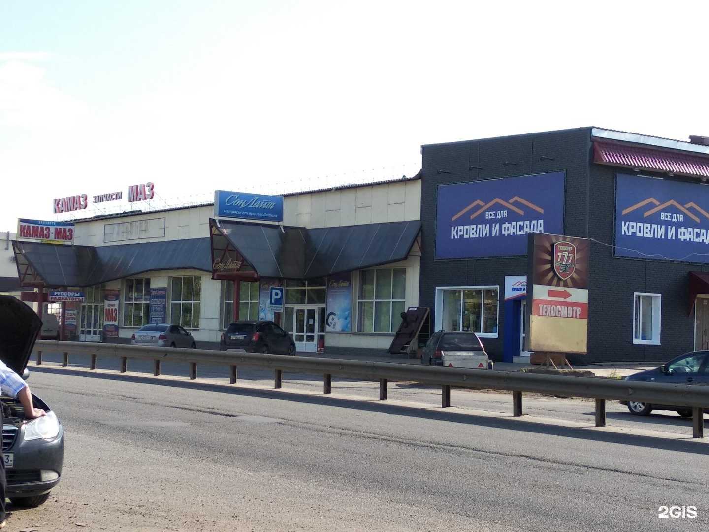 Отзывы на компанию Перестройка в Кирове c фото - фотография 2 из 2