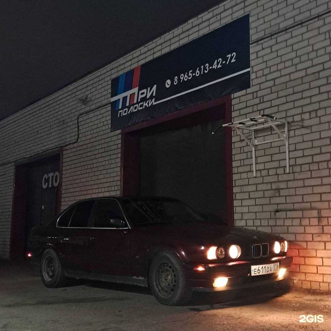 Отзывы на компанию Три полоски в г. Набережные Челны c фото