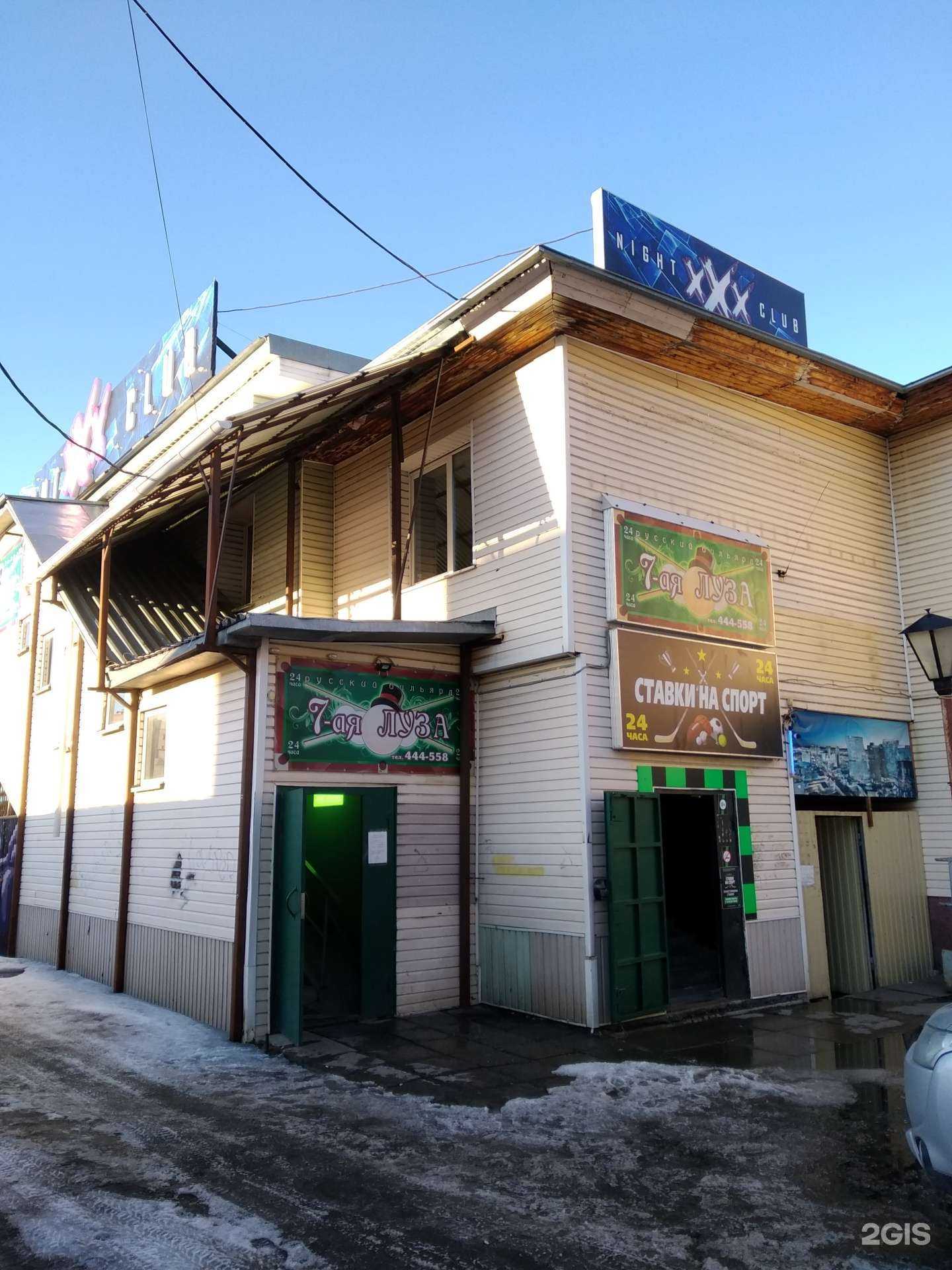 Отзывы на компанию 7-ая луза в г. Архангельск c фото