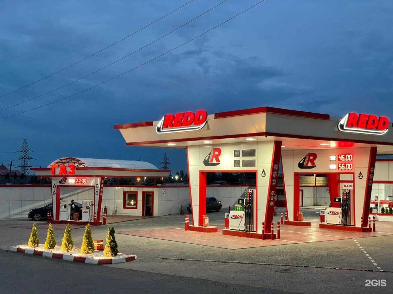 Отзывы на компанию Redd в Махачкале c фото