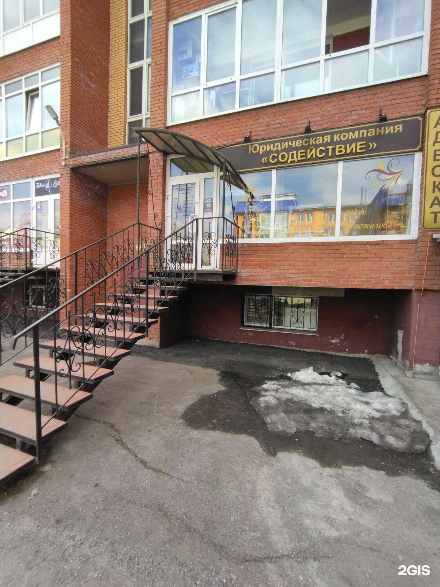 Отзывы на компанию Адвокатский кабинет Карышевой П.С. в г. Томск c фото