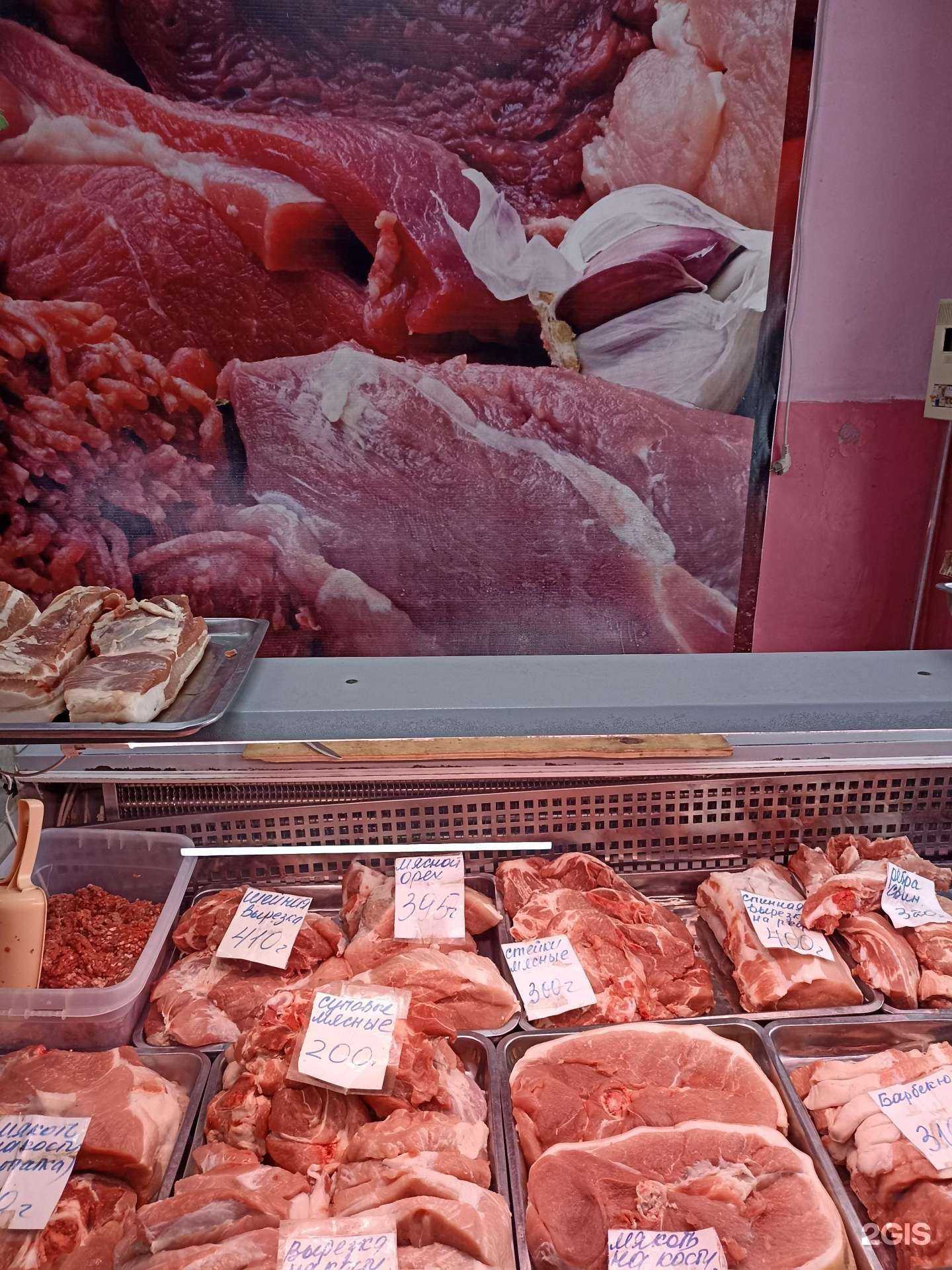 Отзывы на компанию Магазин мяса и полуфабрикатов в г. Абакан c фото