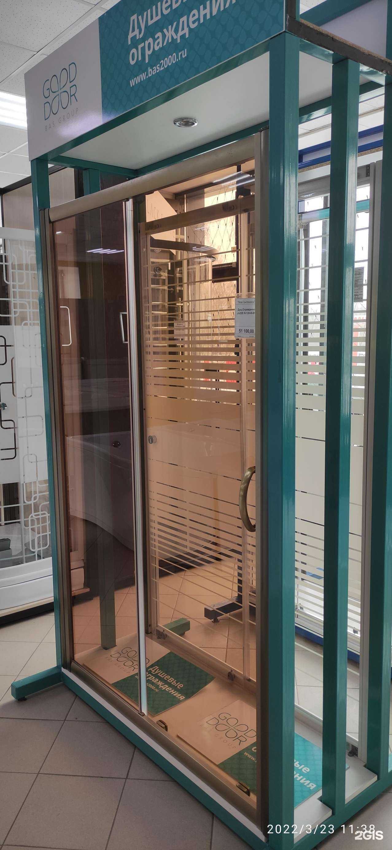 Отзывы на компанию Моя сантехника в г. Кемерово c фото