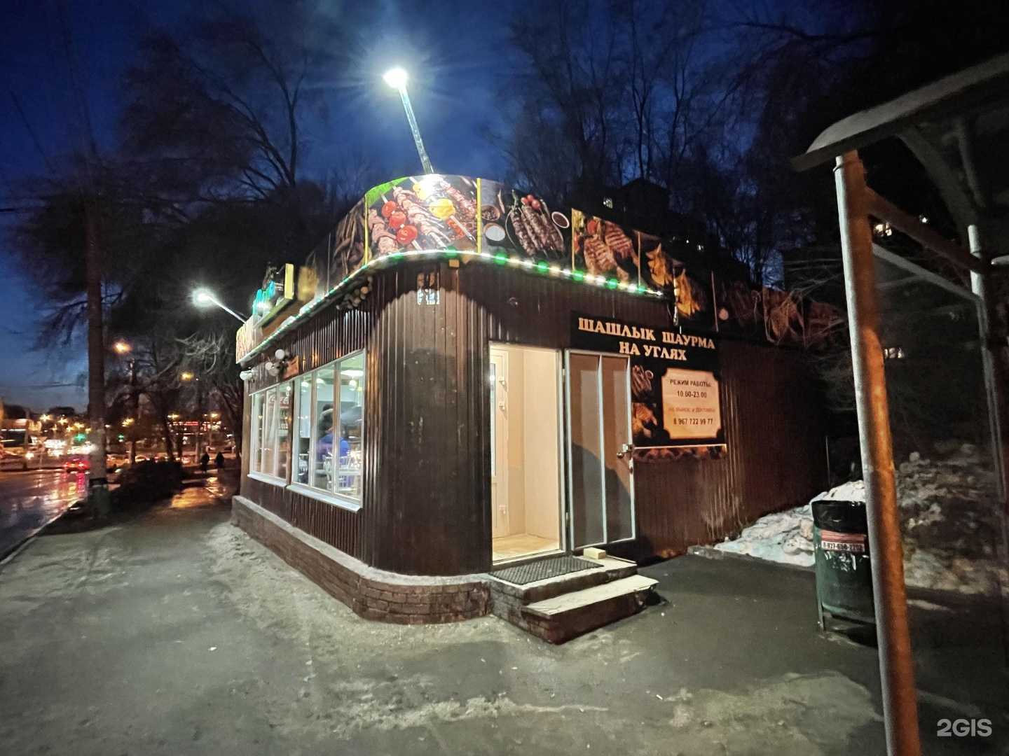 Отзывы на компанию Марк в г. Самара c фото