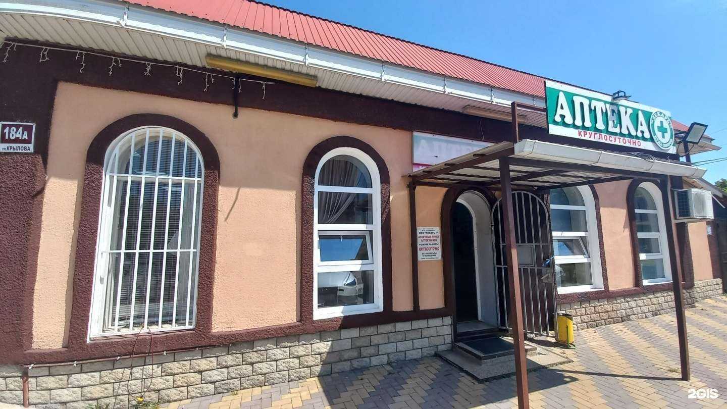 Отзывы на компанию Лекарь+ в г. Майкоп c фото