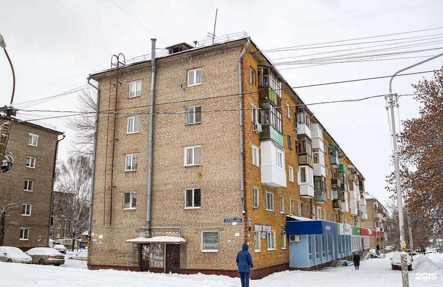 Отзывы на компанию Медтехника в Уфе c фото - фотография 2 из 2