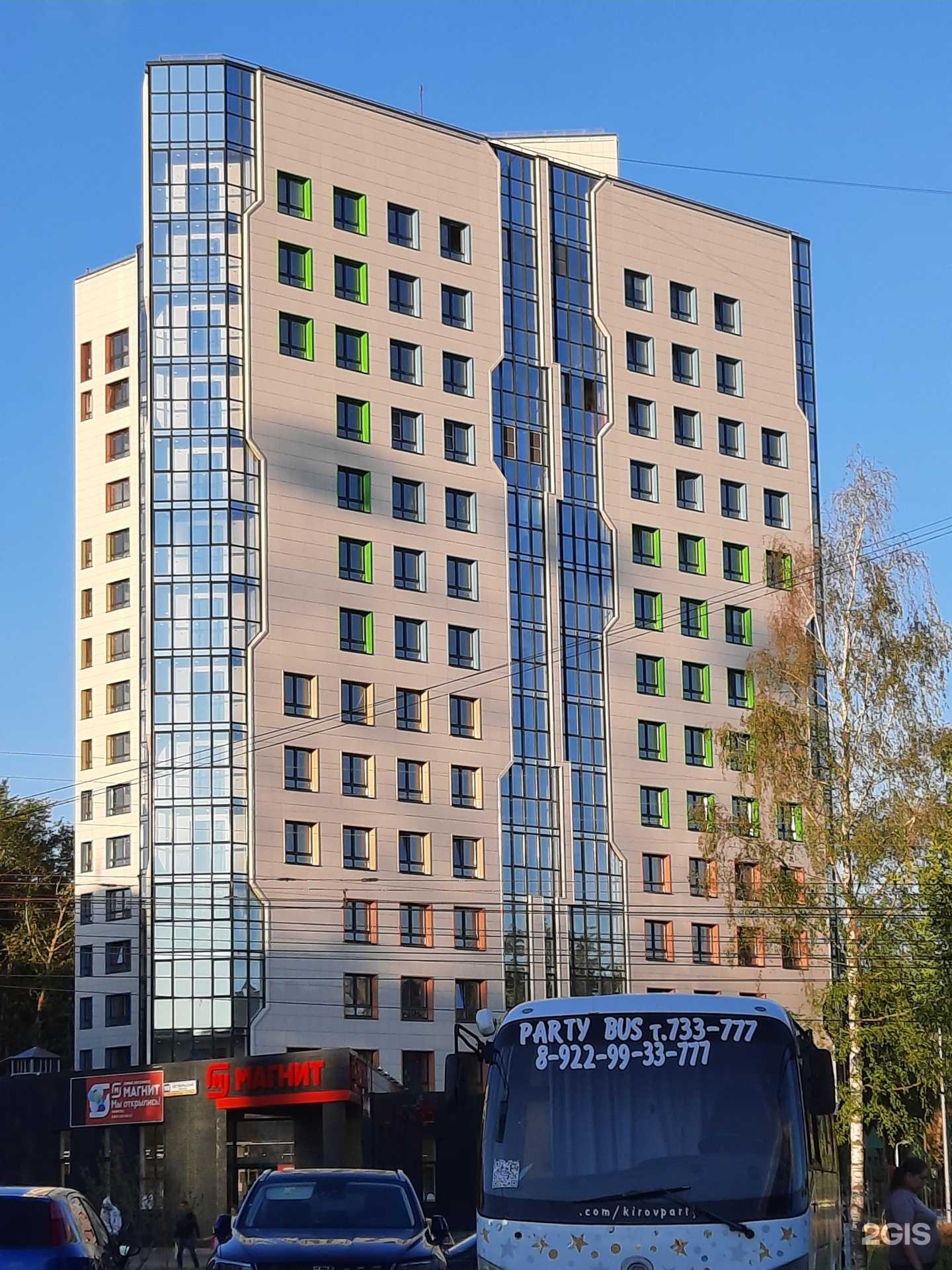 Отзывы на компанию Tatol в Кирове c фото