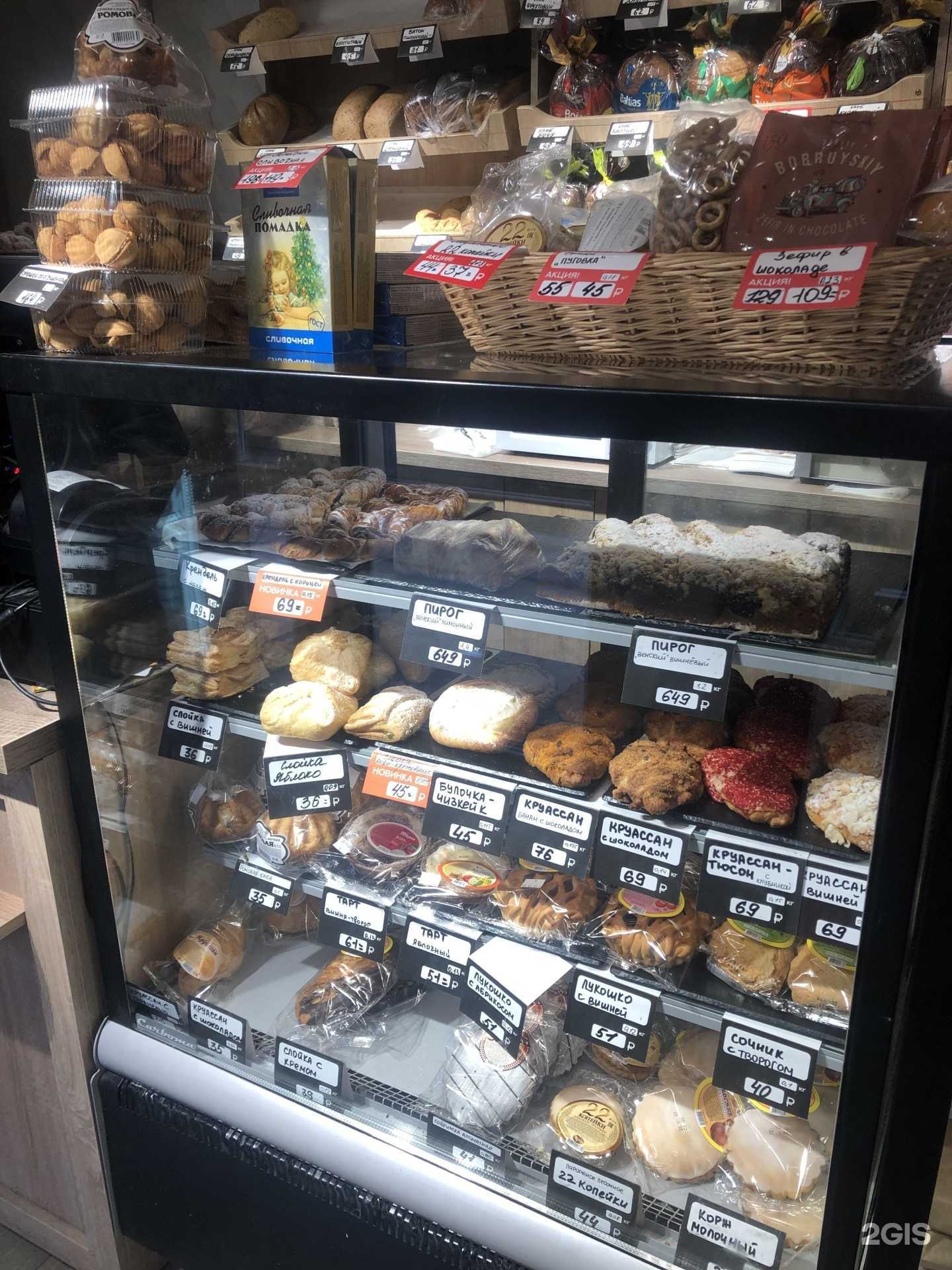 Отзывы на компанию Русский хлеб в г. Калининград c фото